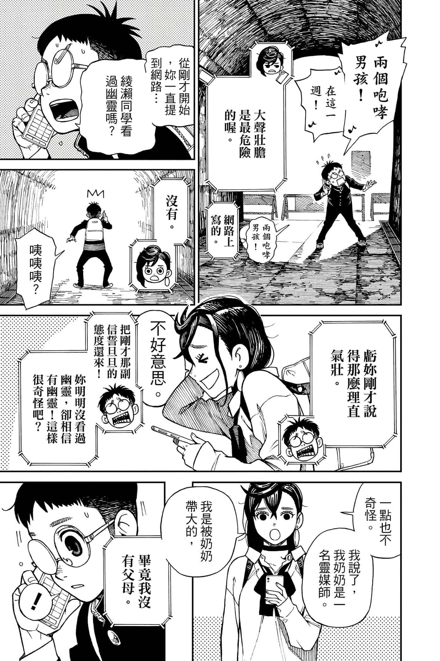 第 22 页