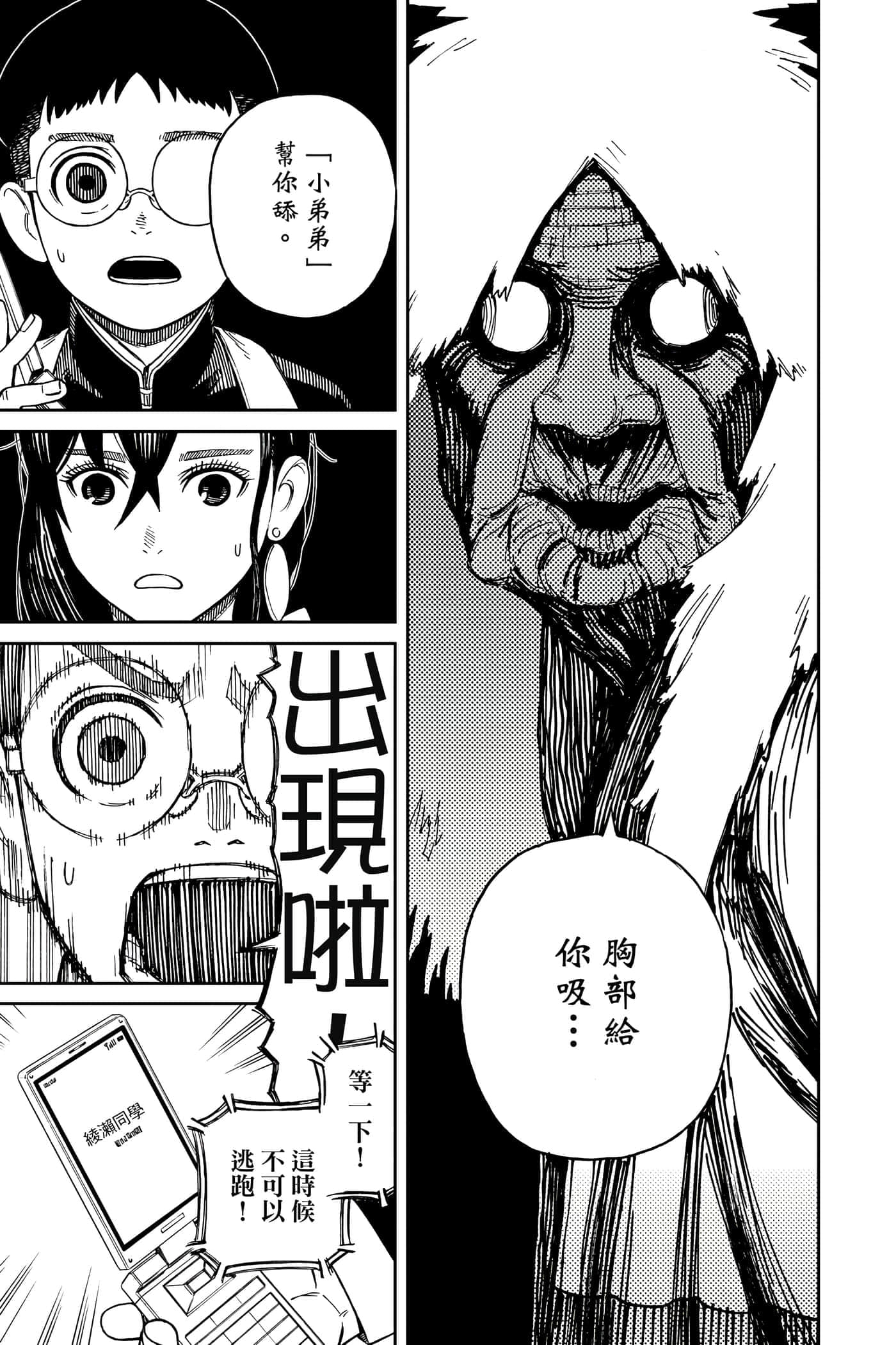 第 28 页