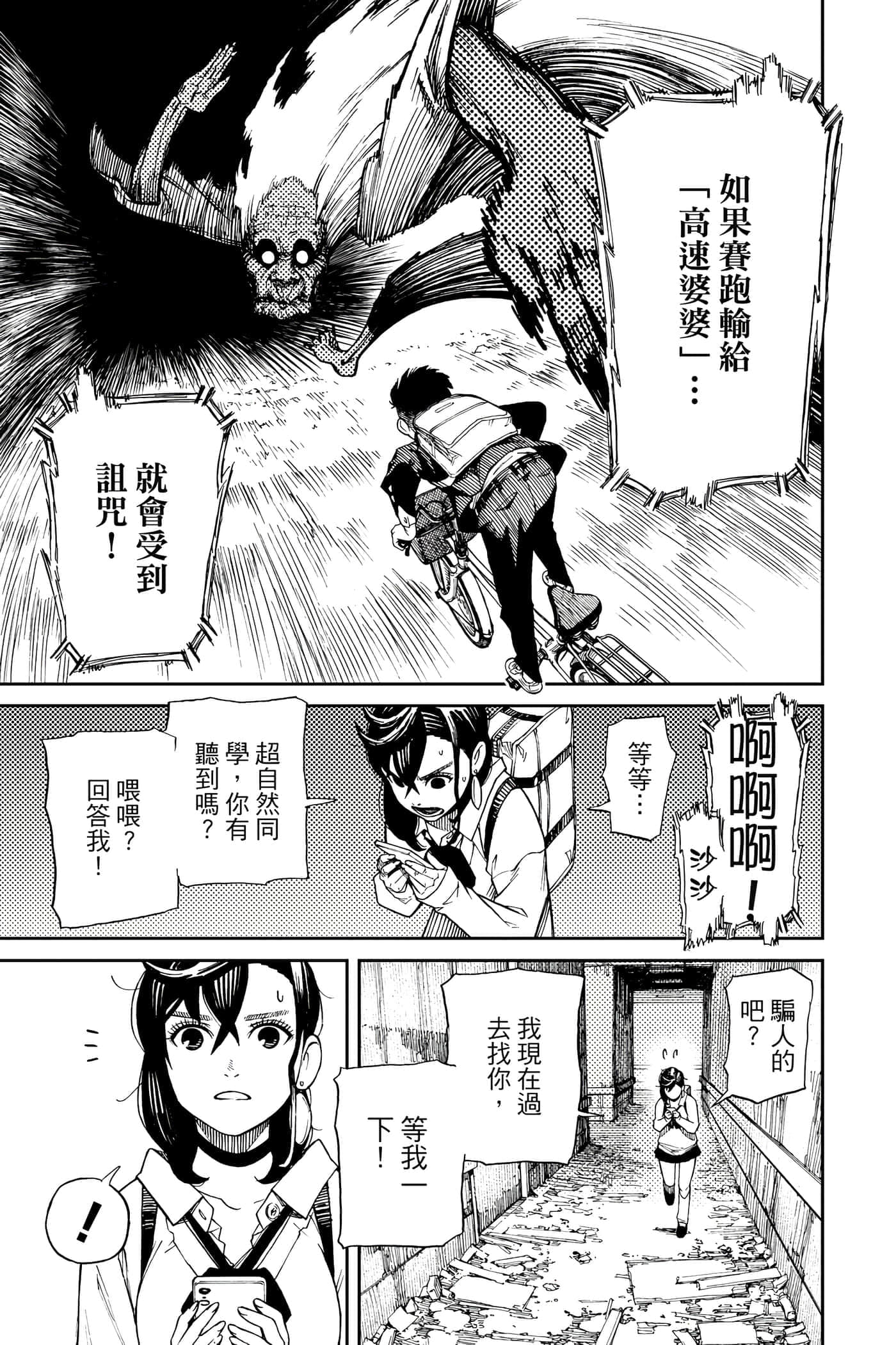 第 30 页