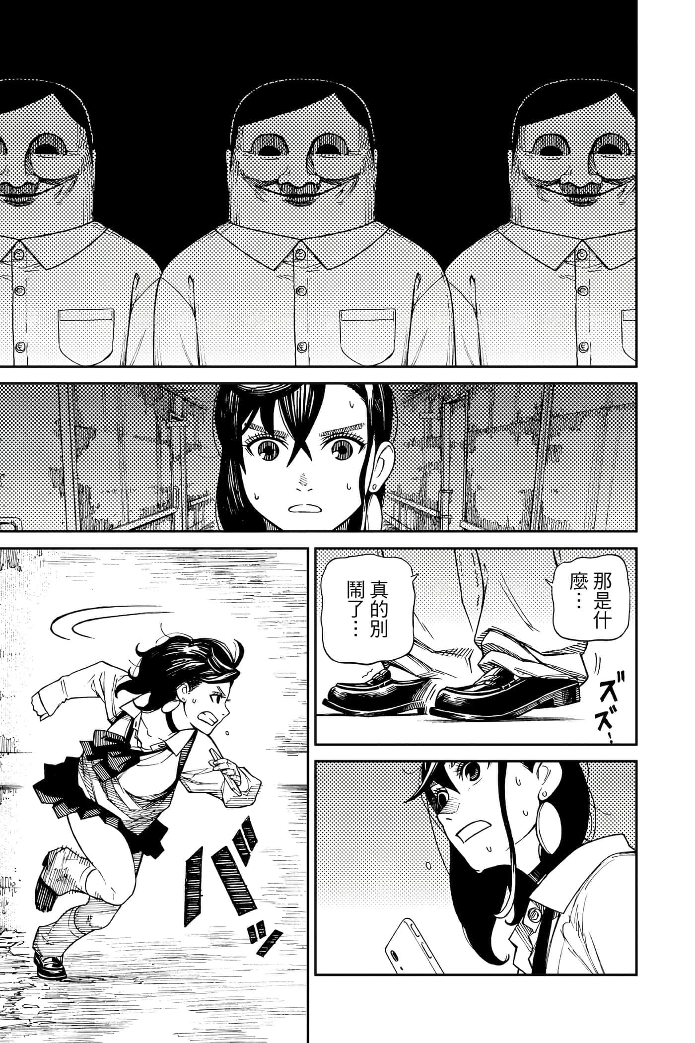第 32 页