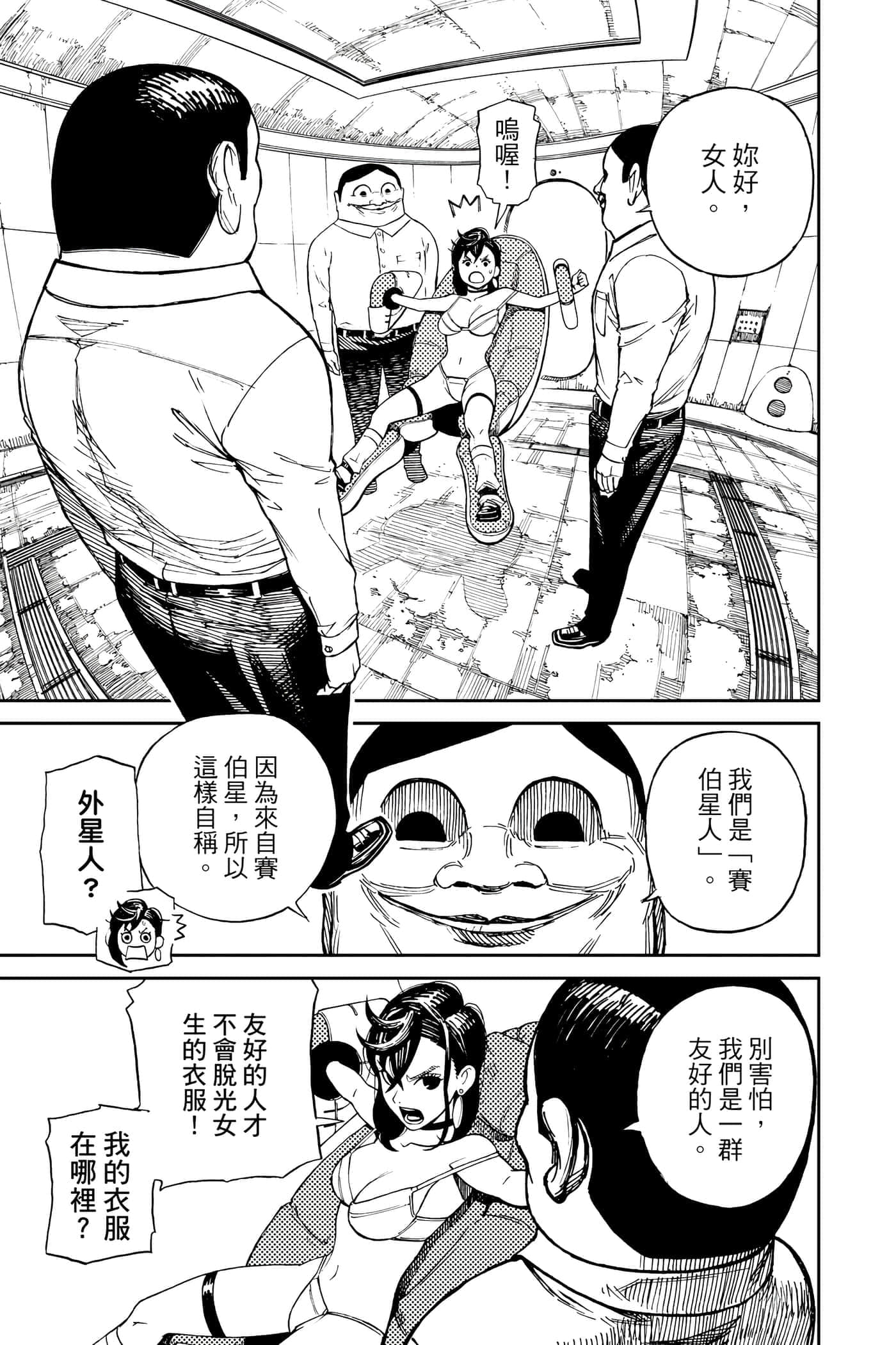 第 36 页