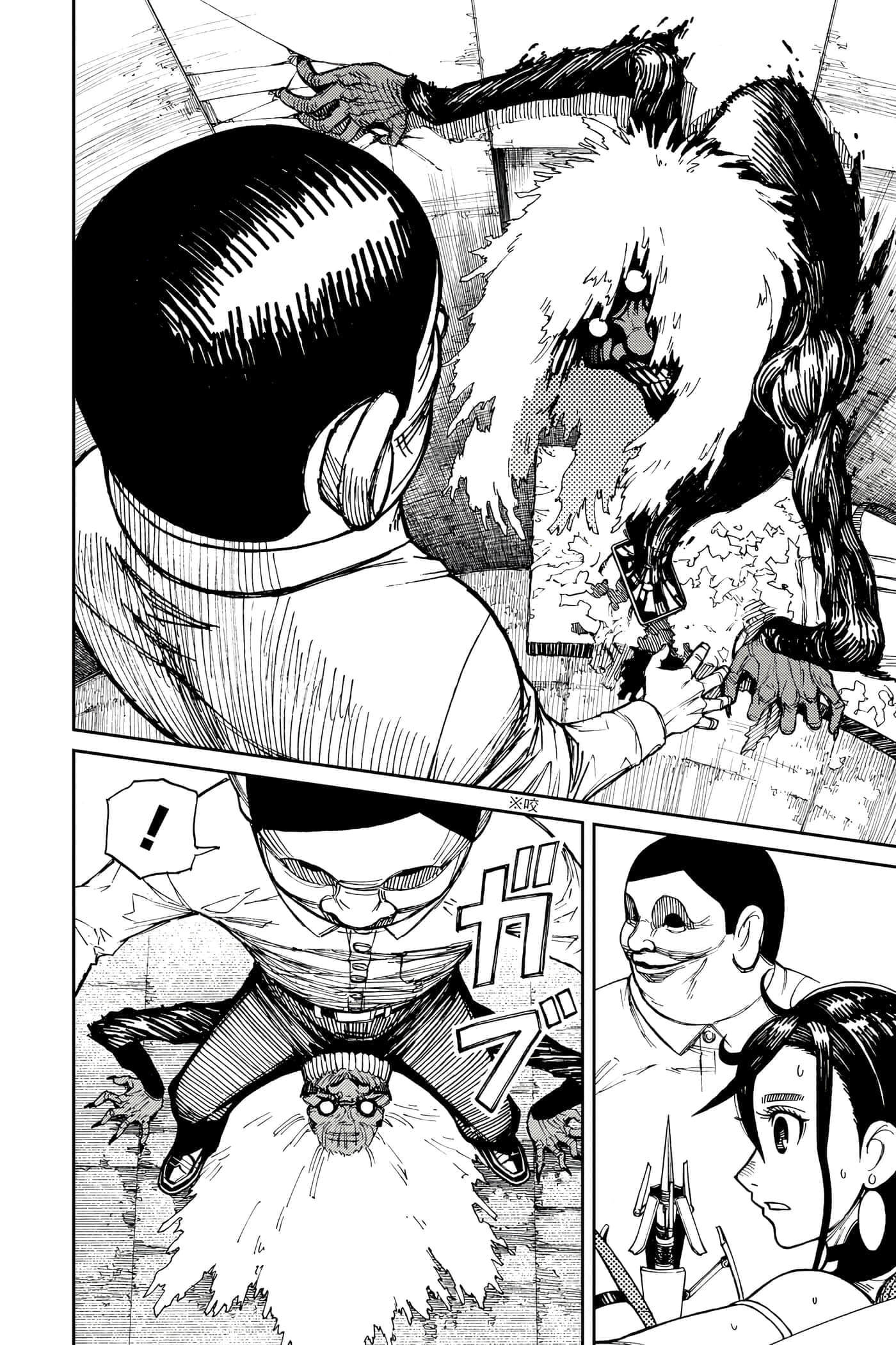 第 41 页
