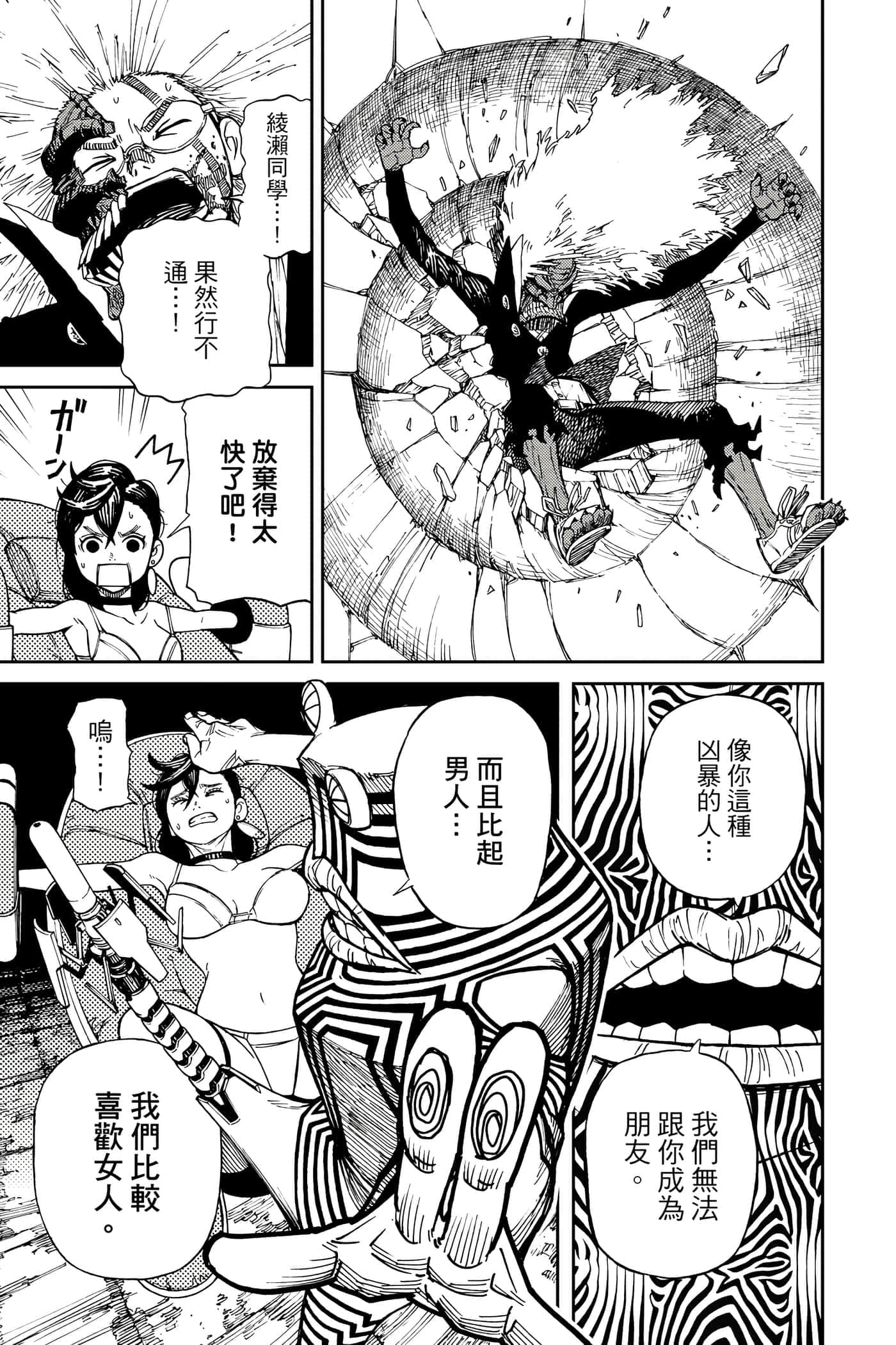 第 50 页
