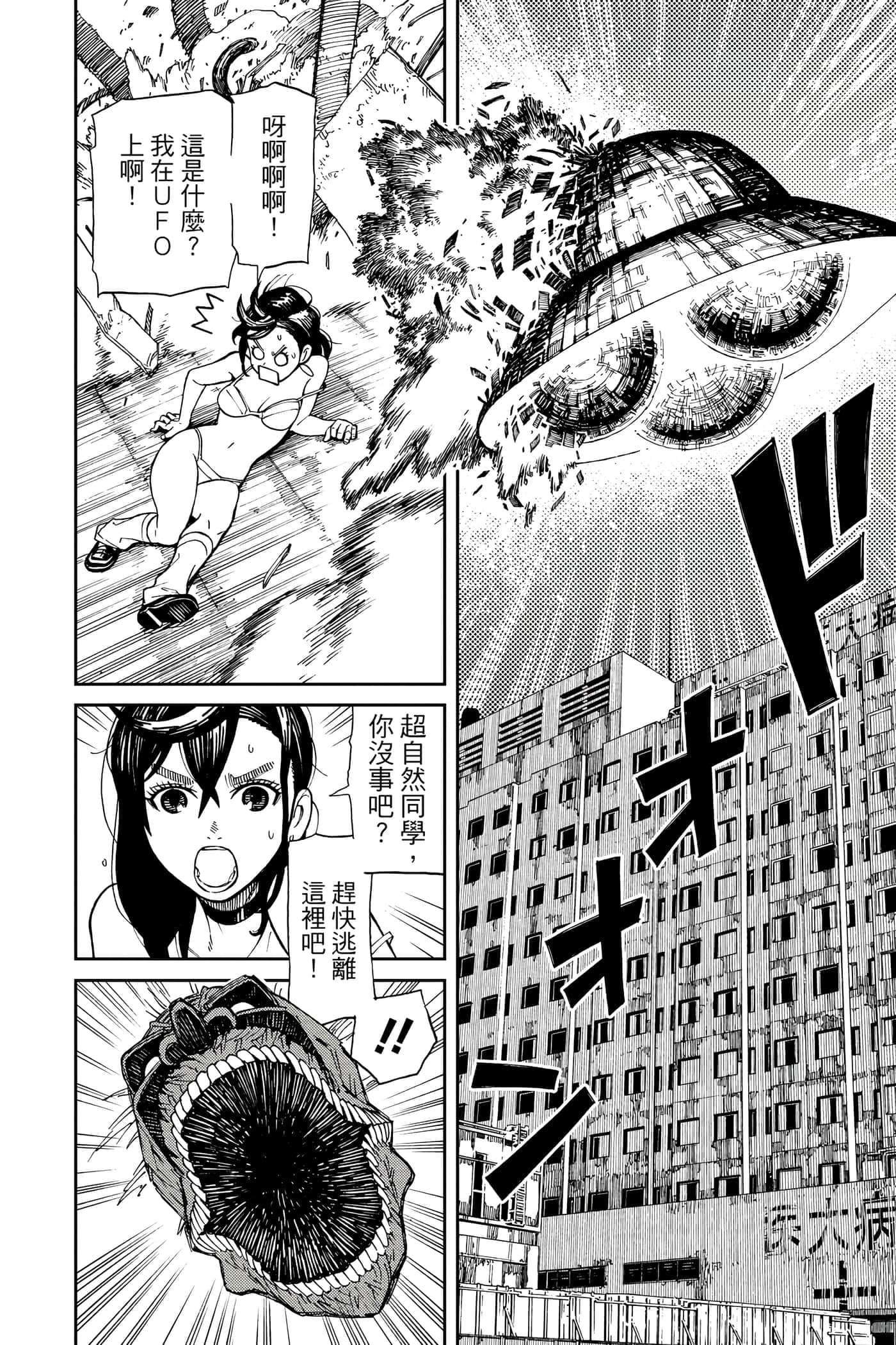 第 57 页