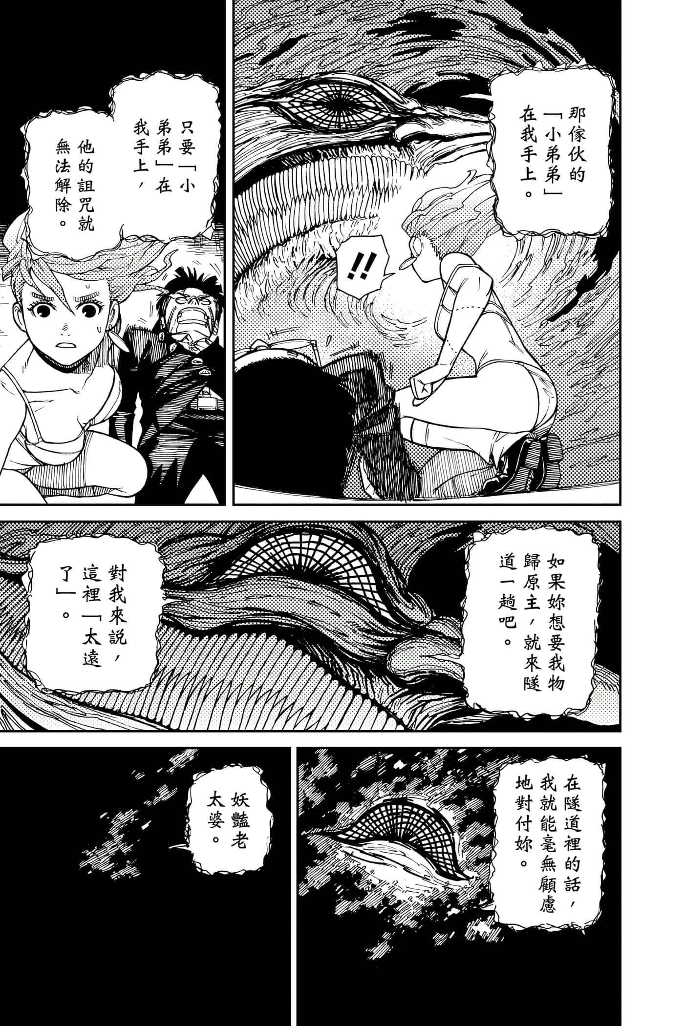 第 60 页