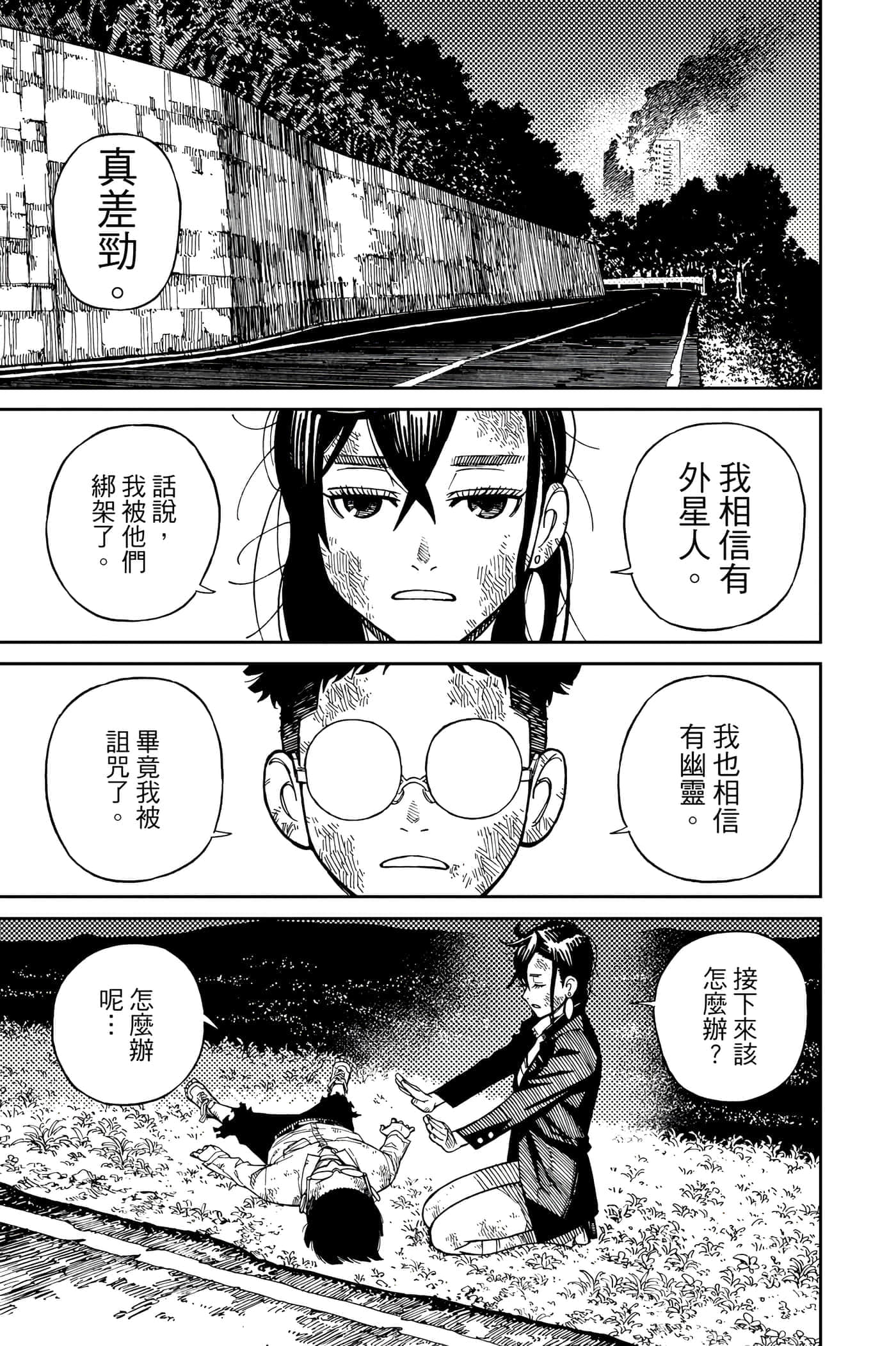 第 62 页
