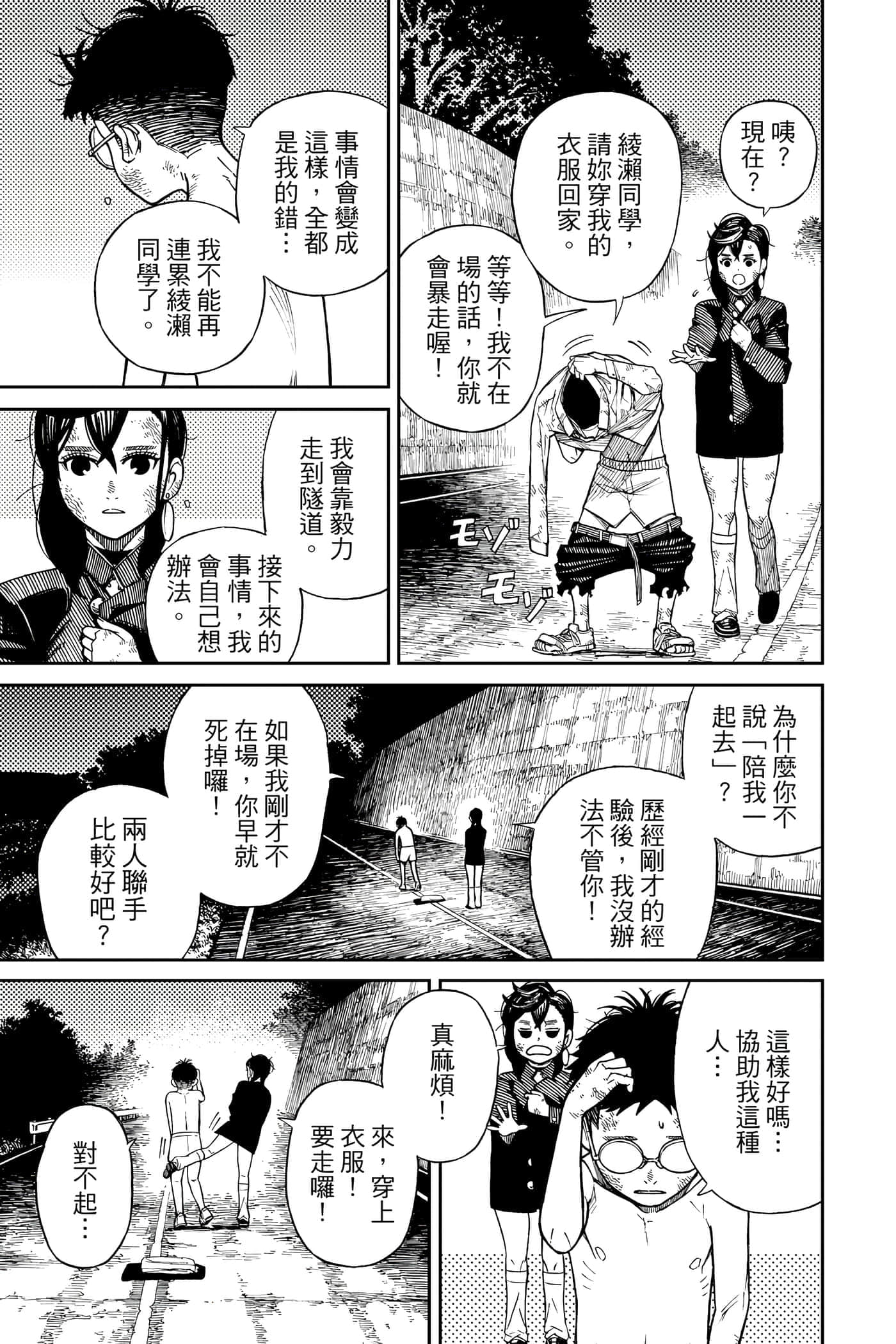 第 64 页