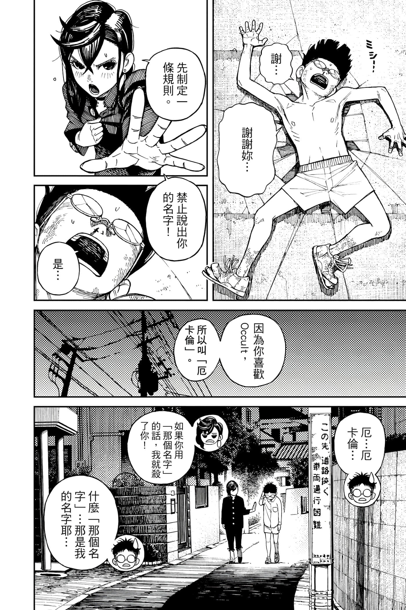 第 71 页