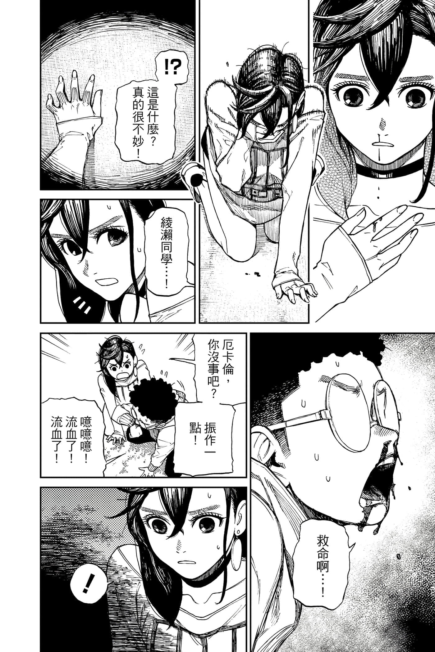 第 89 页