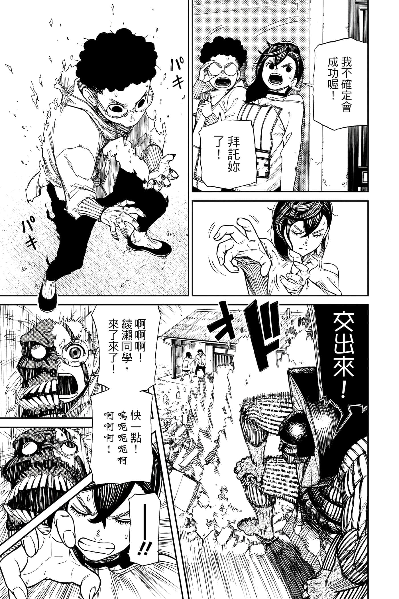 第 96 页