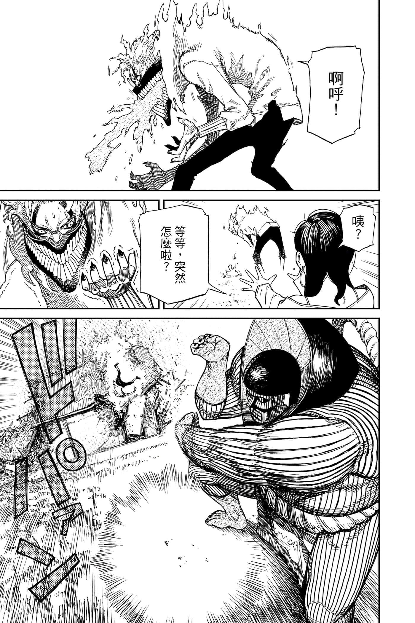 第 102 页
