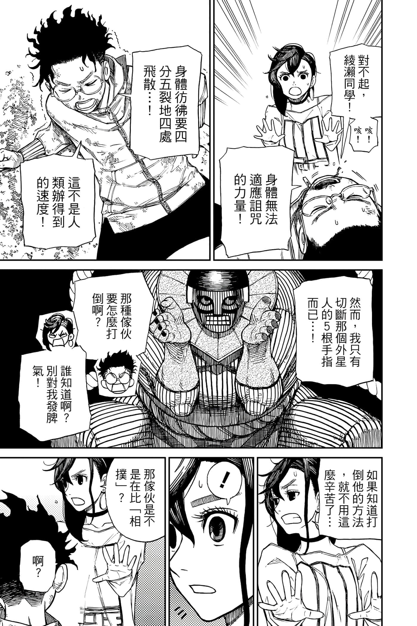 第 104 页