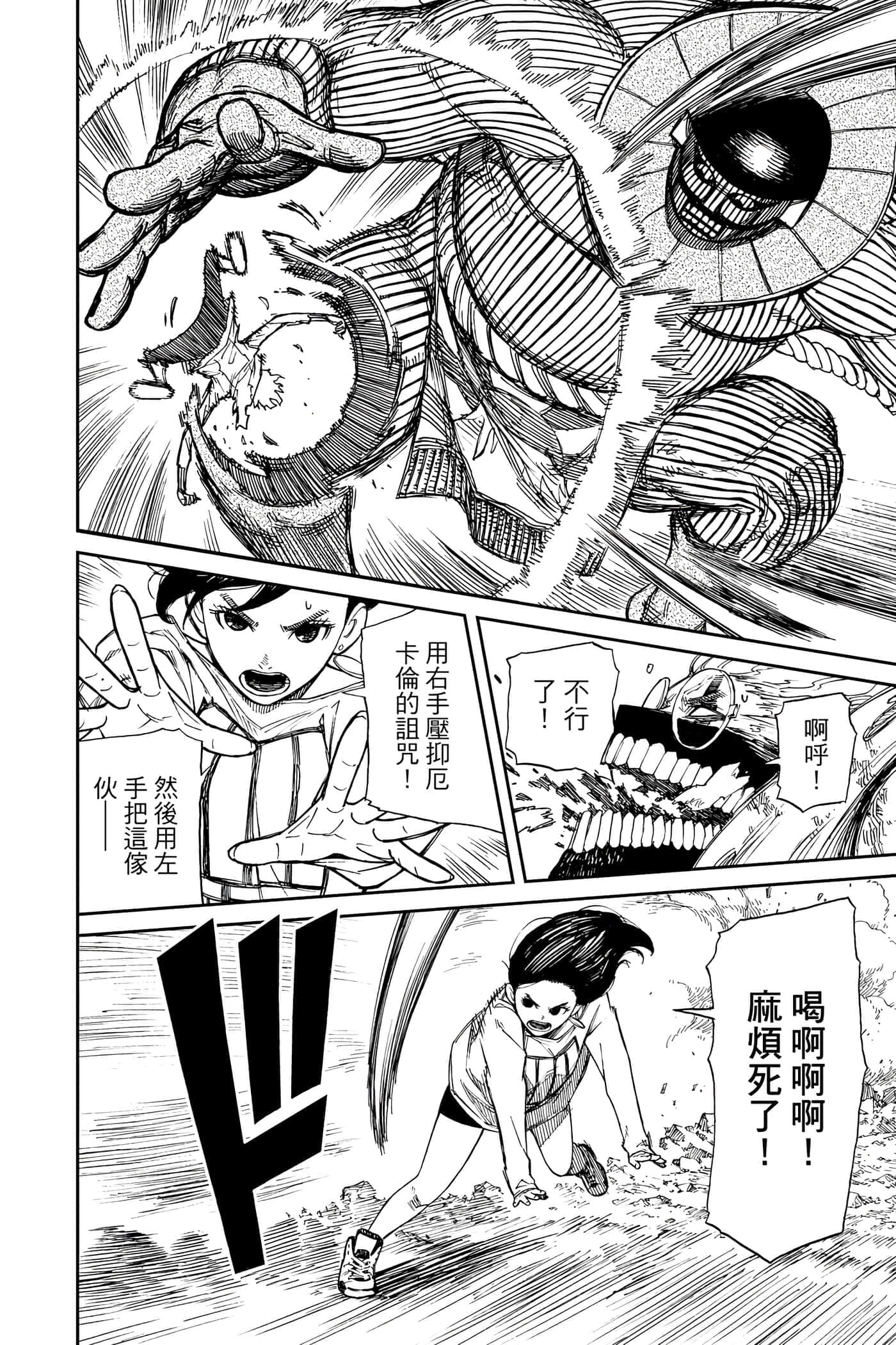 第 107 页