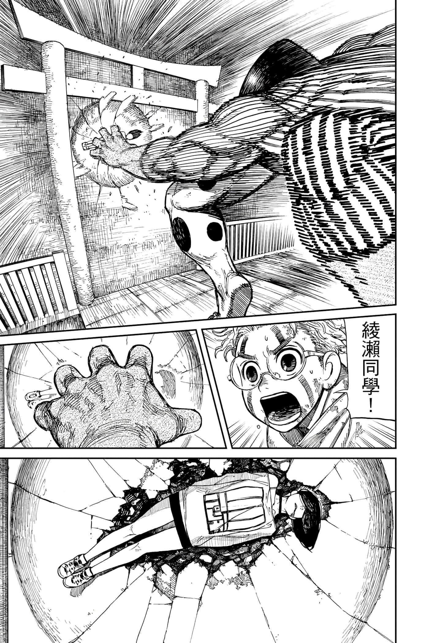 第 110 页