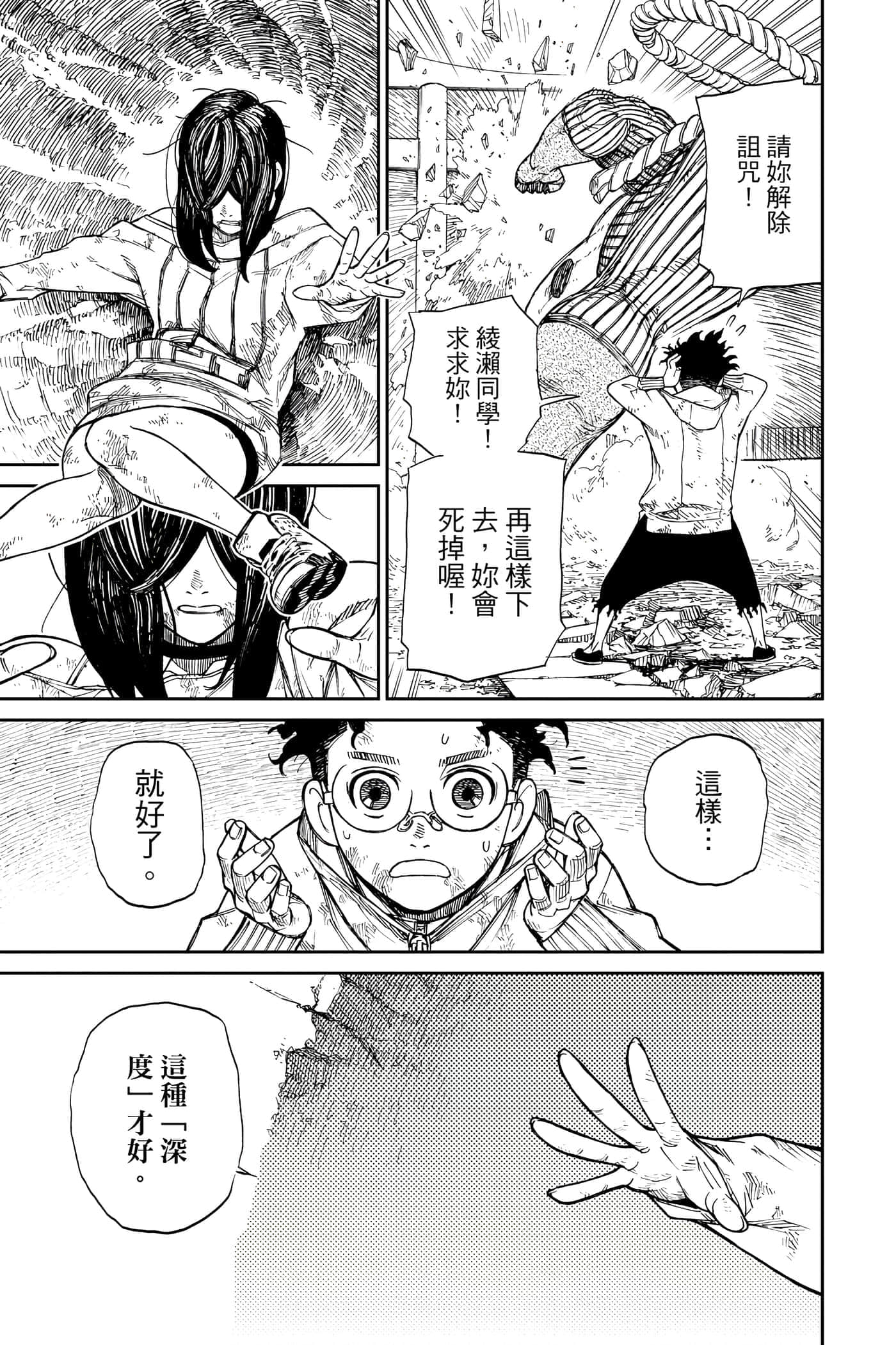 第 114 页