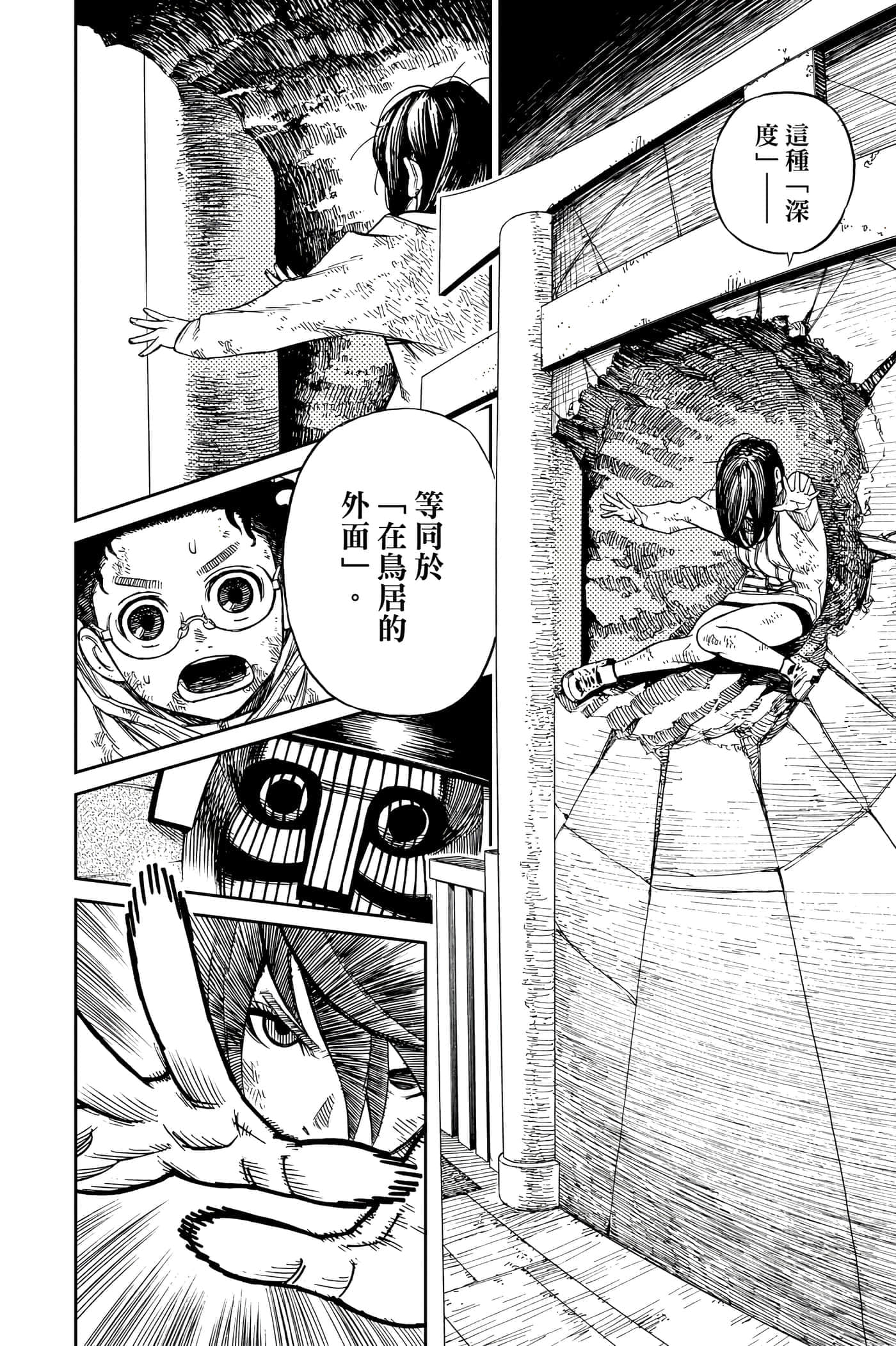 第 115 页