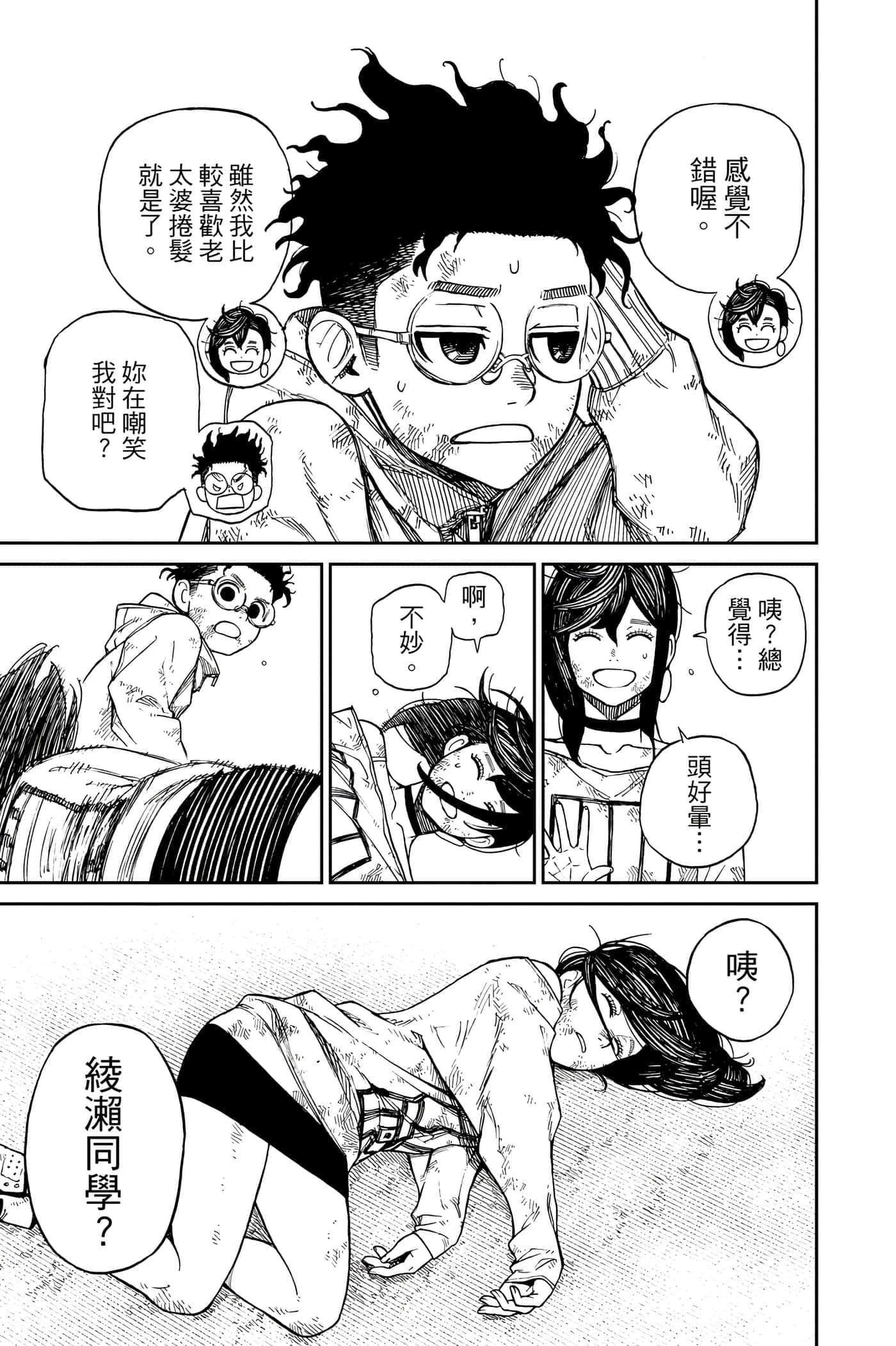 第 120 页