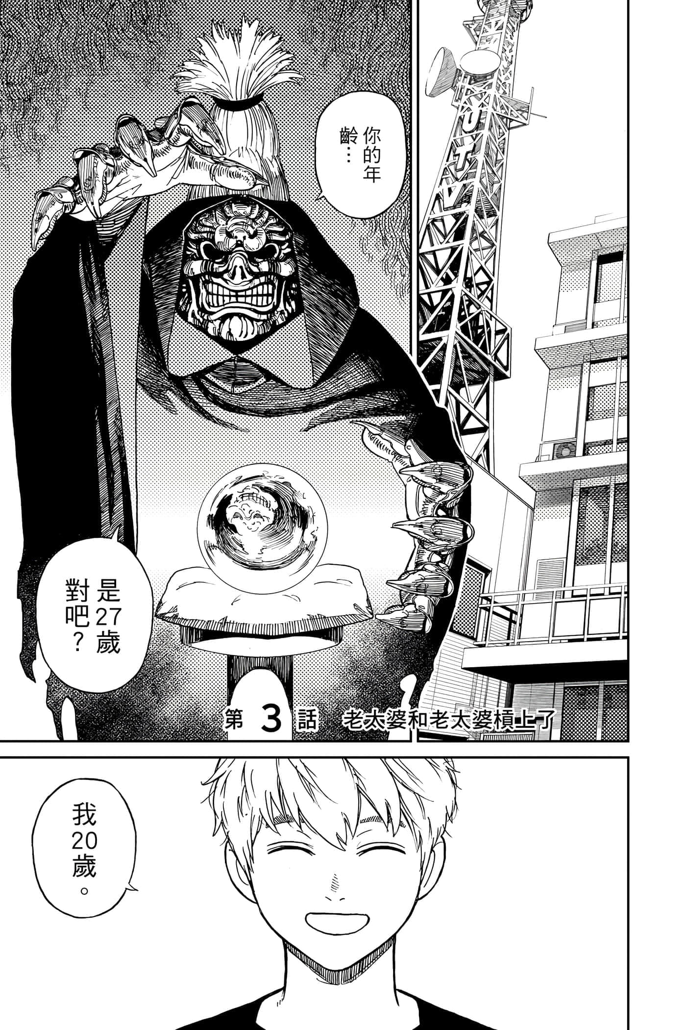 第 122 页