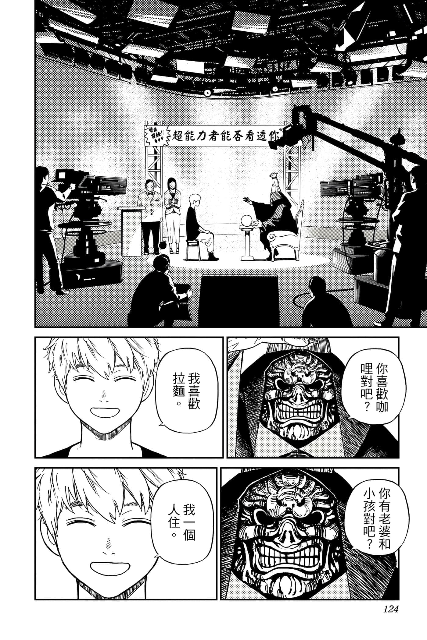 第 123 页