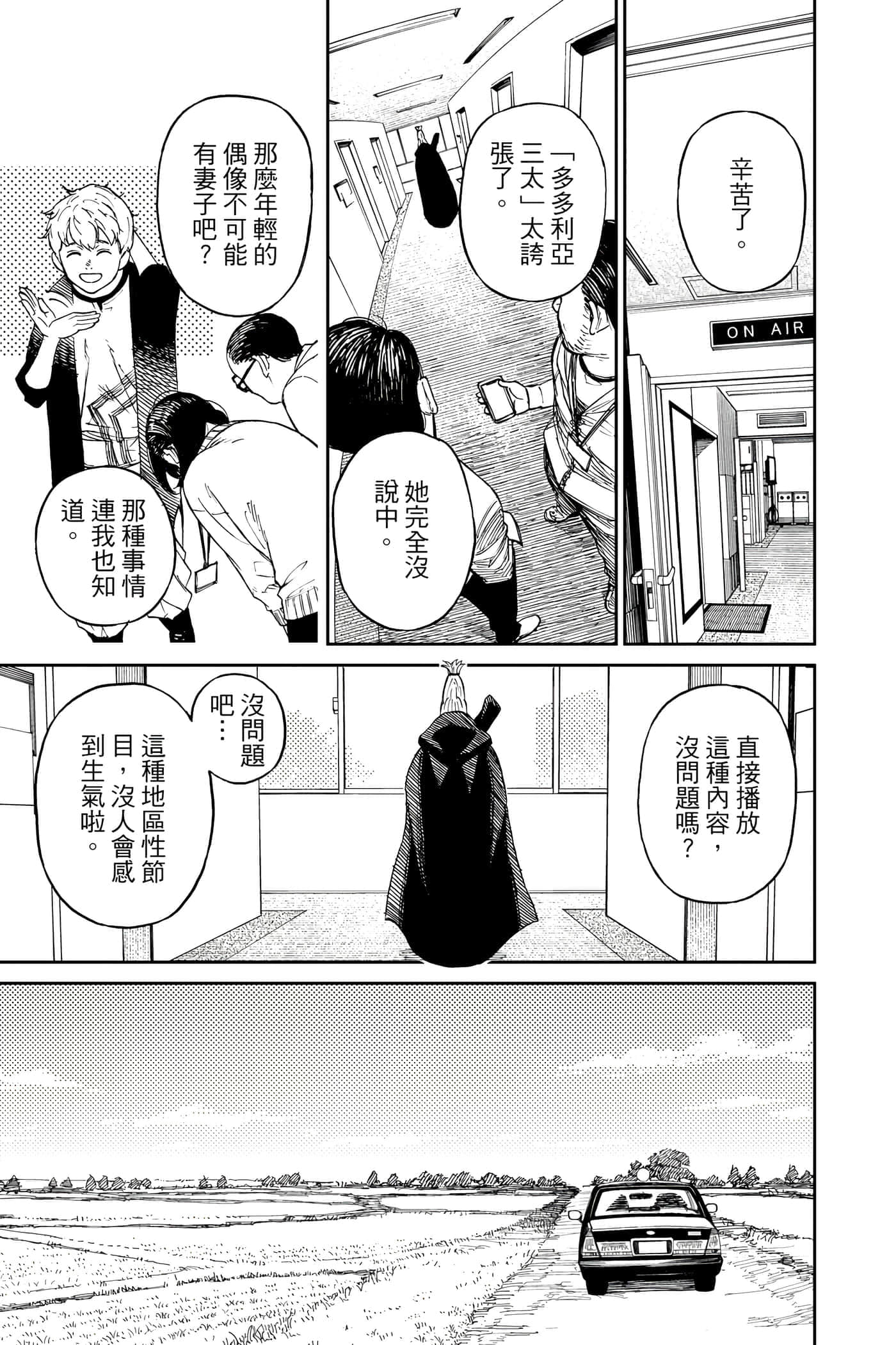 第 124 页