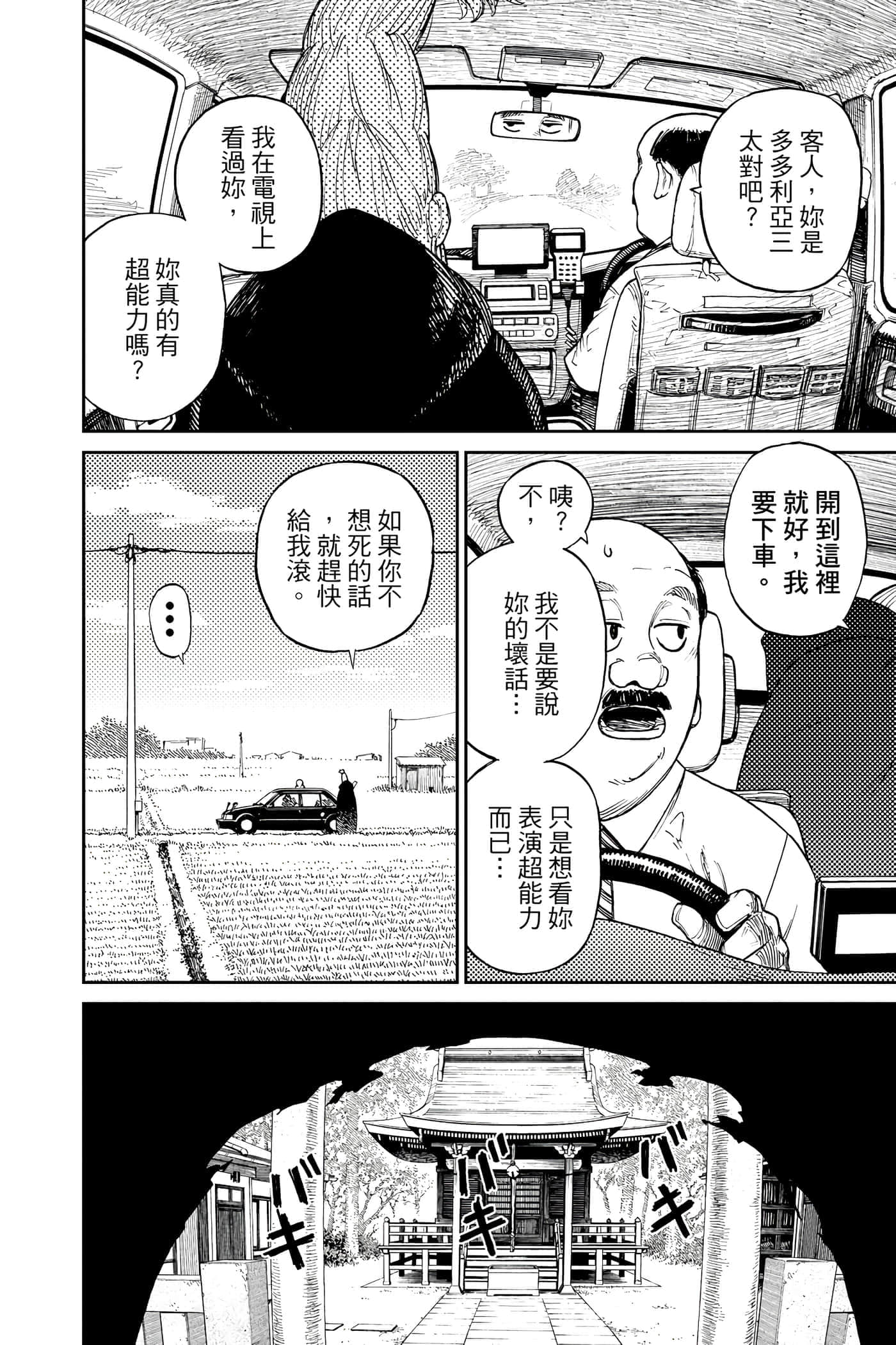 第 125 页