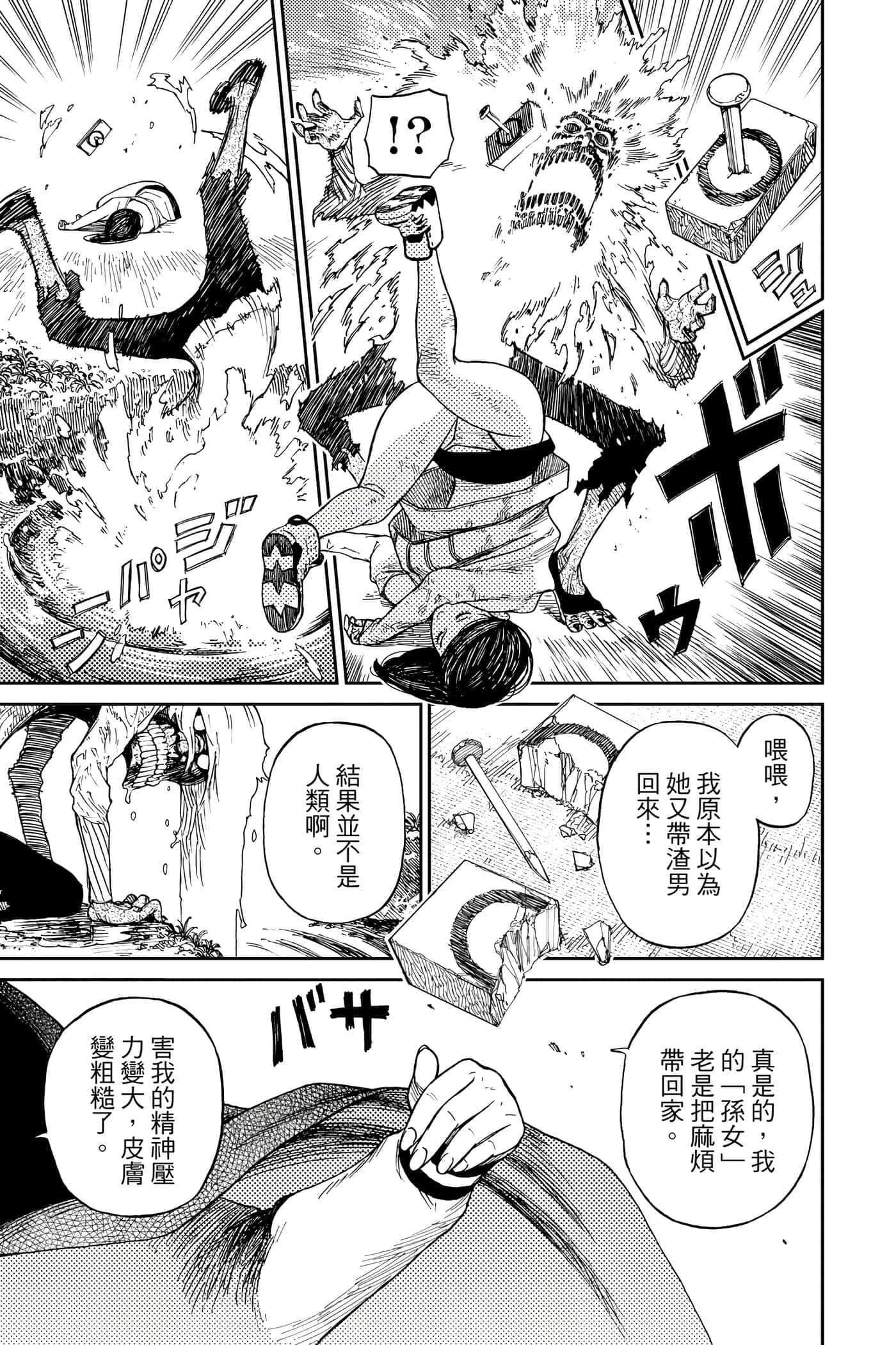 第 128 页