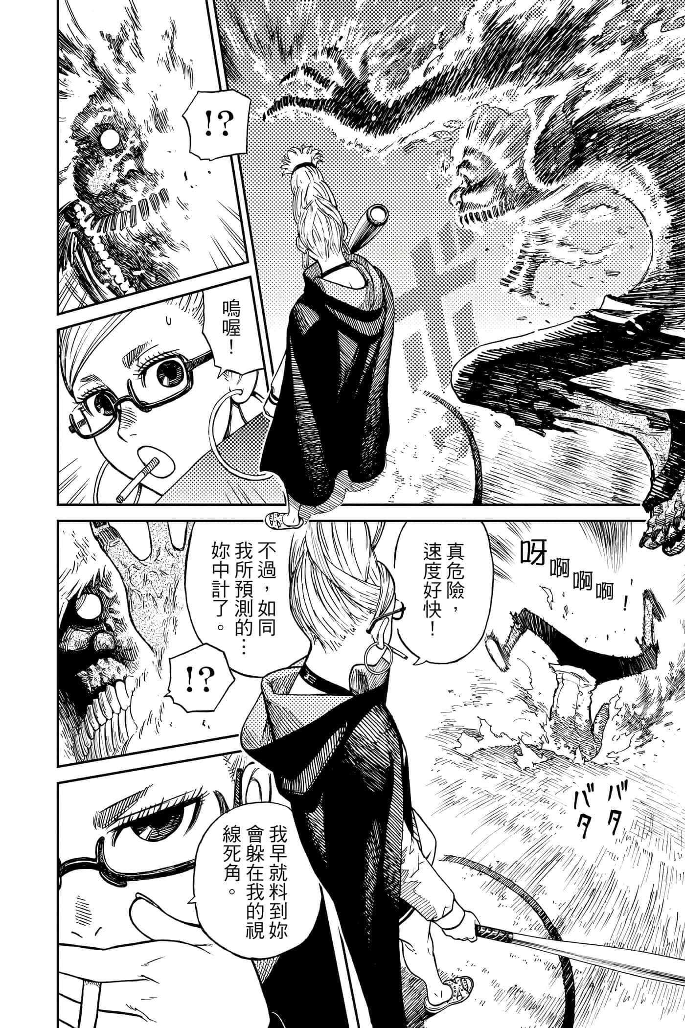 第 131 页