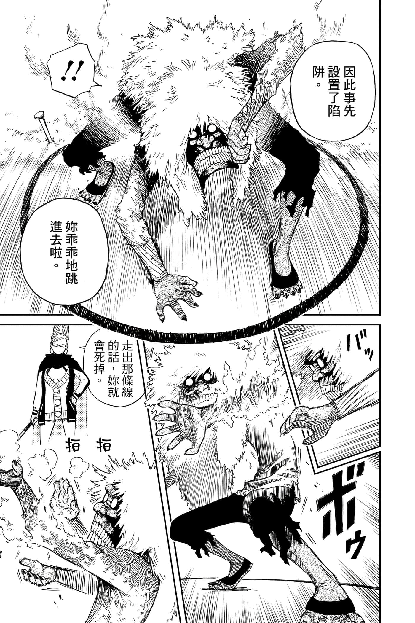 第 132 页