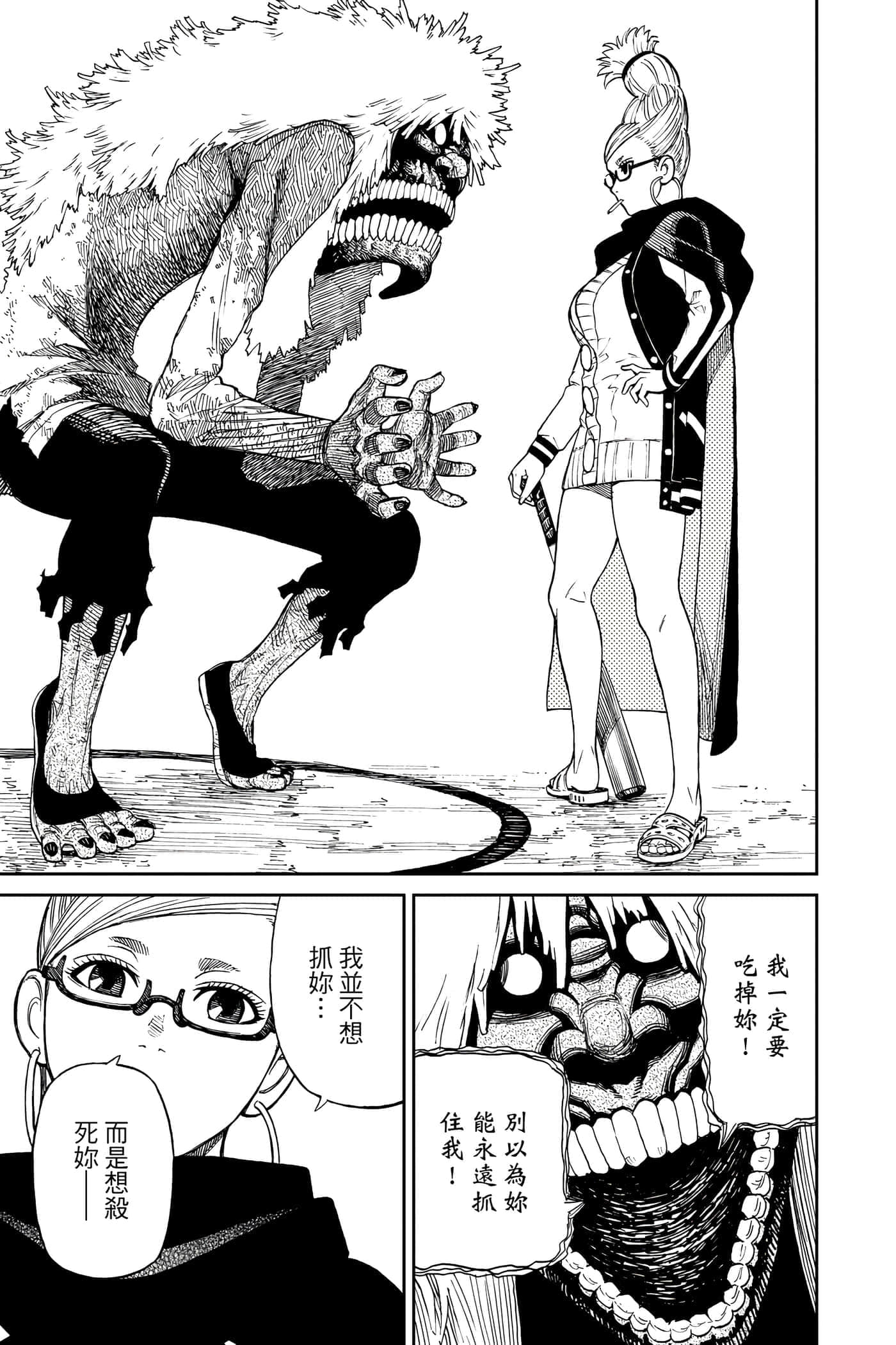 第 134 页