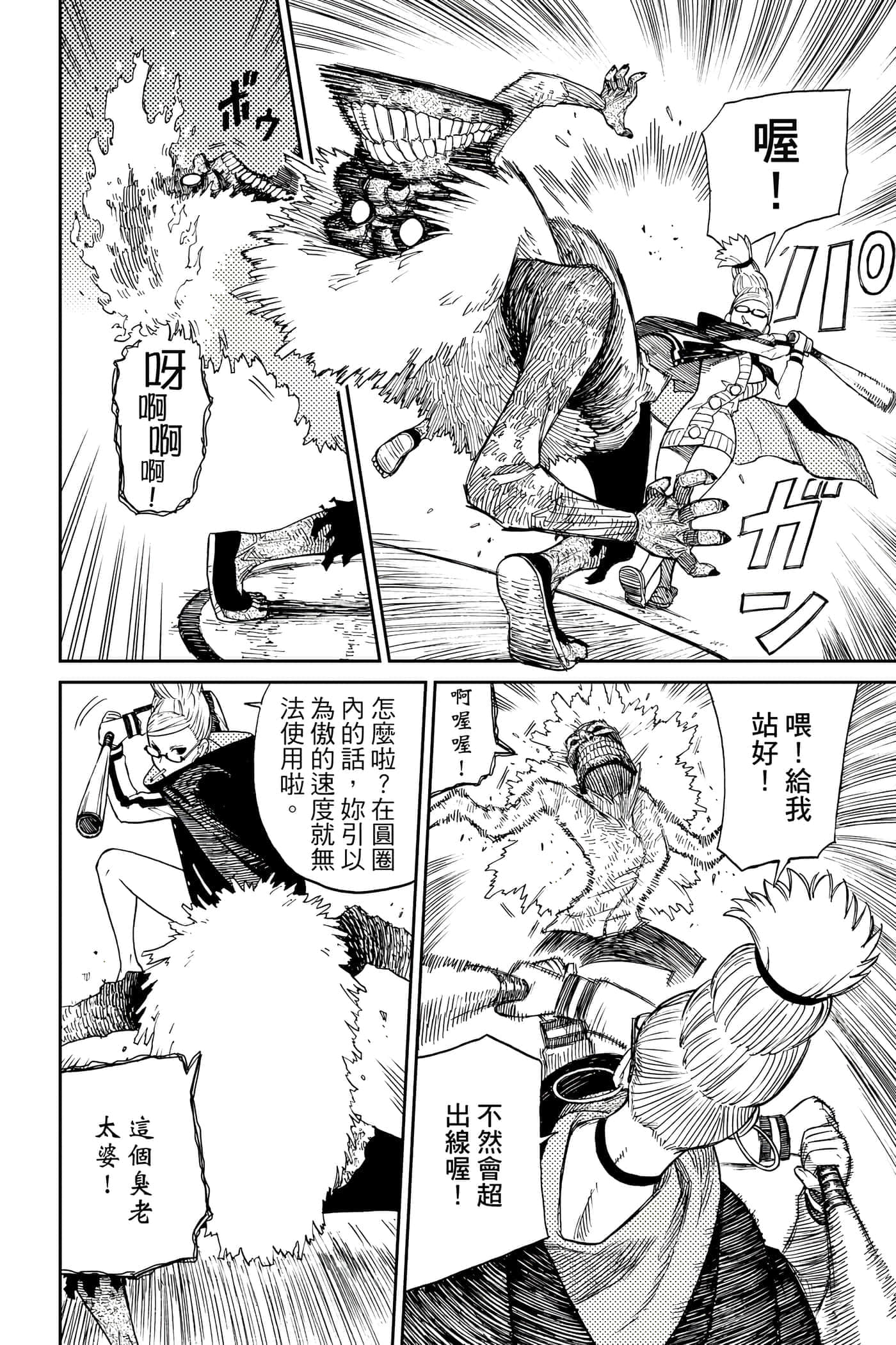 第 135 页
