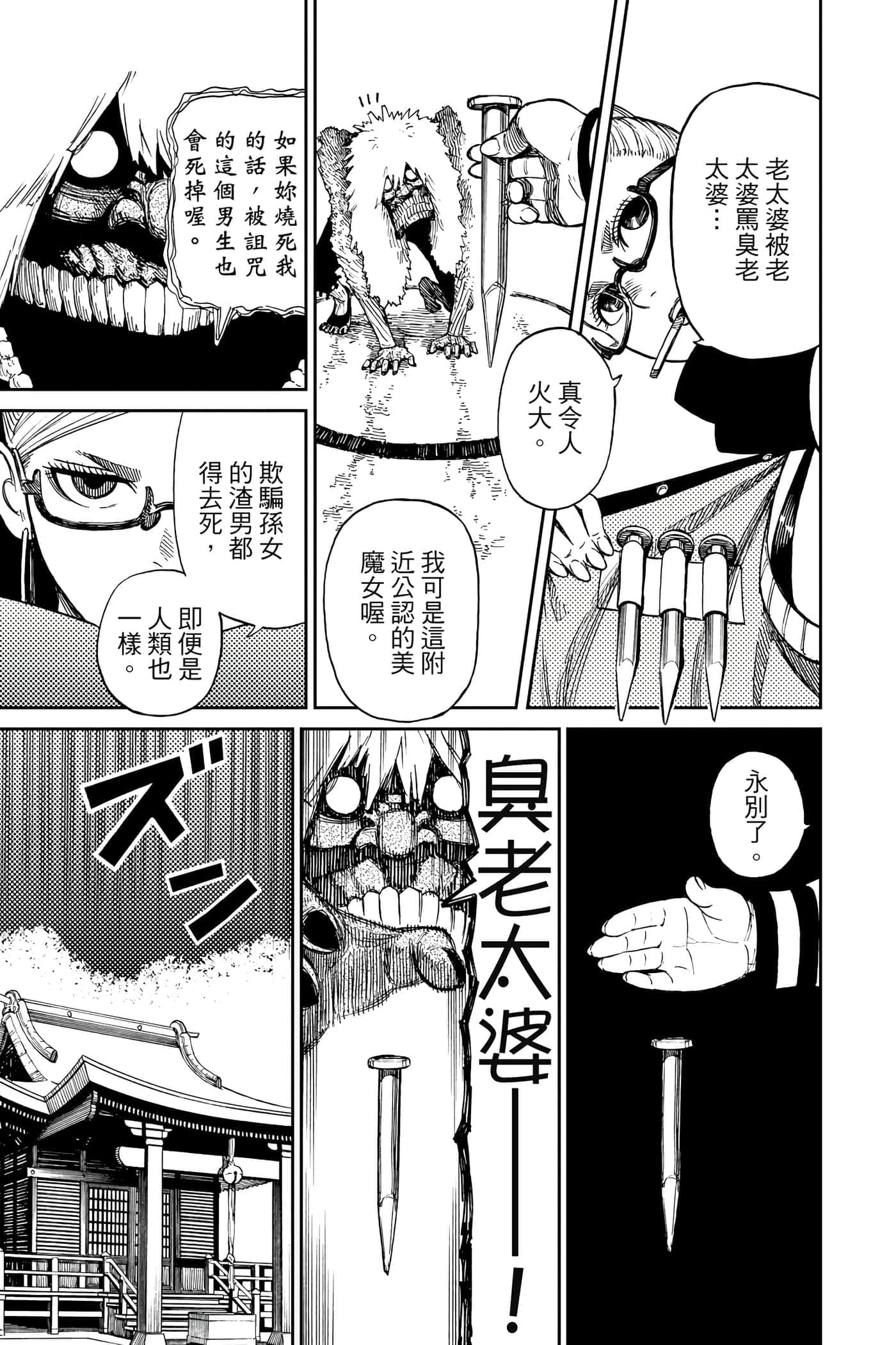 第 136 页