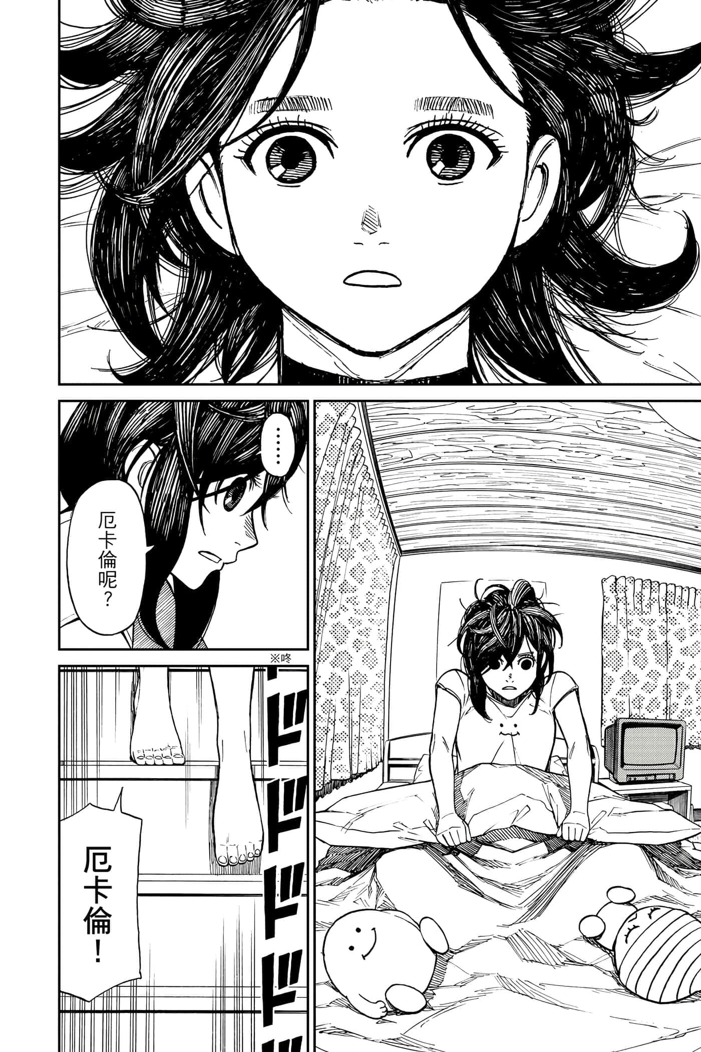 第 137 页