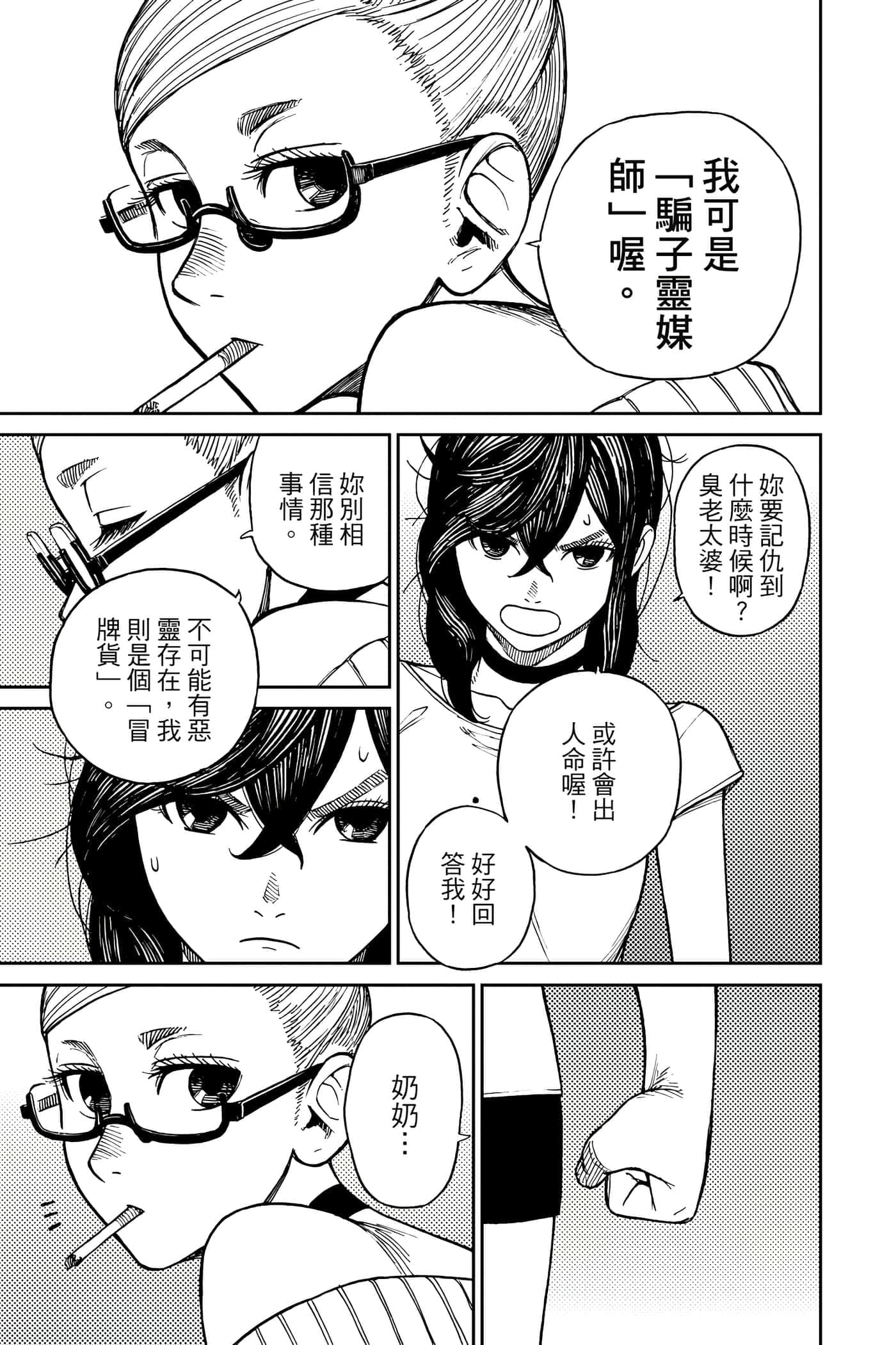 第 140 页