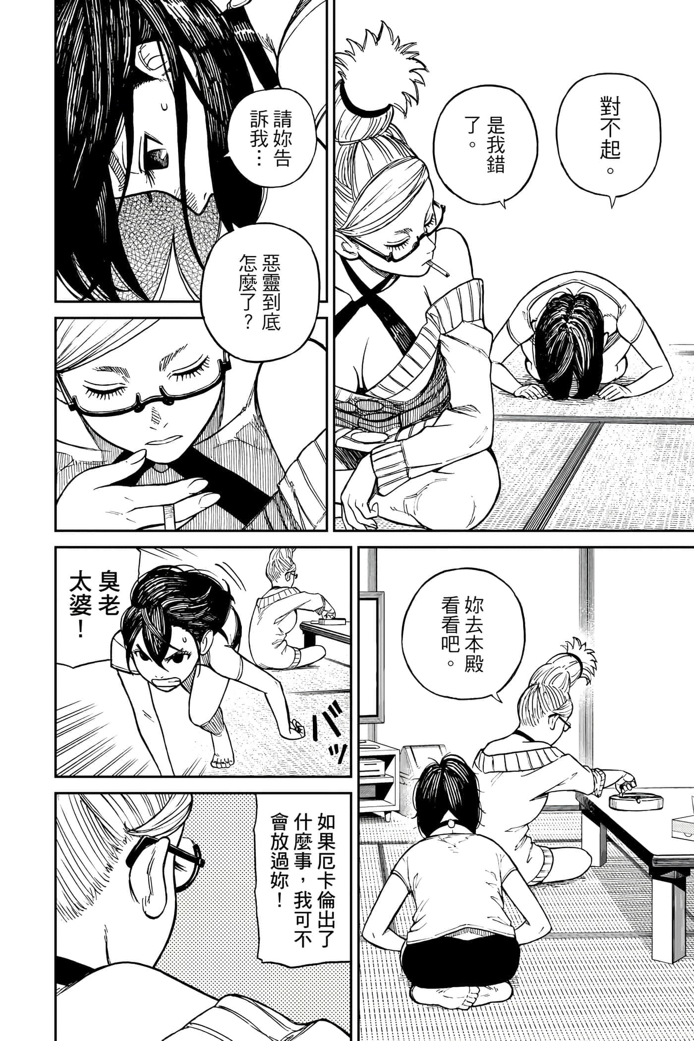 第 141 页