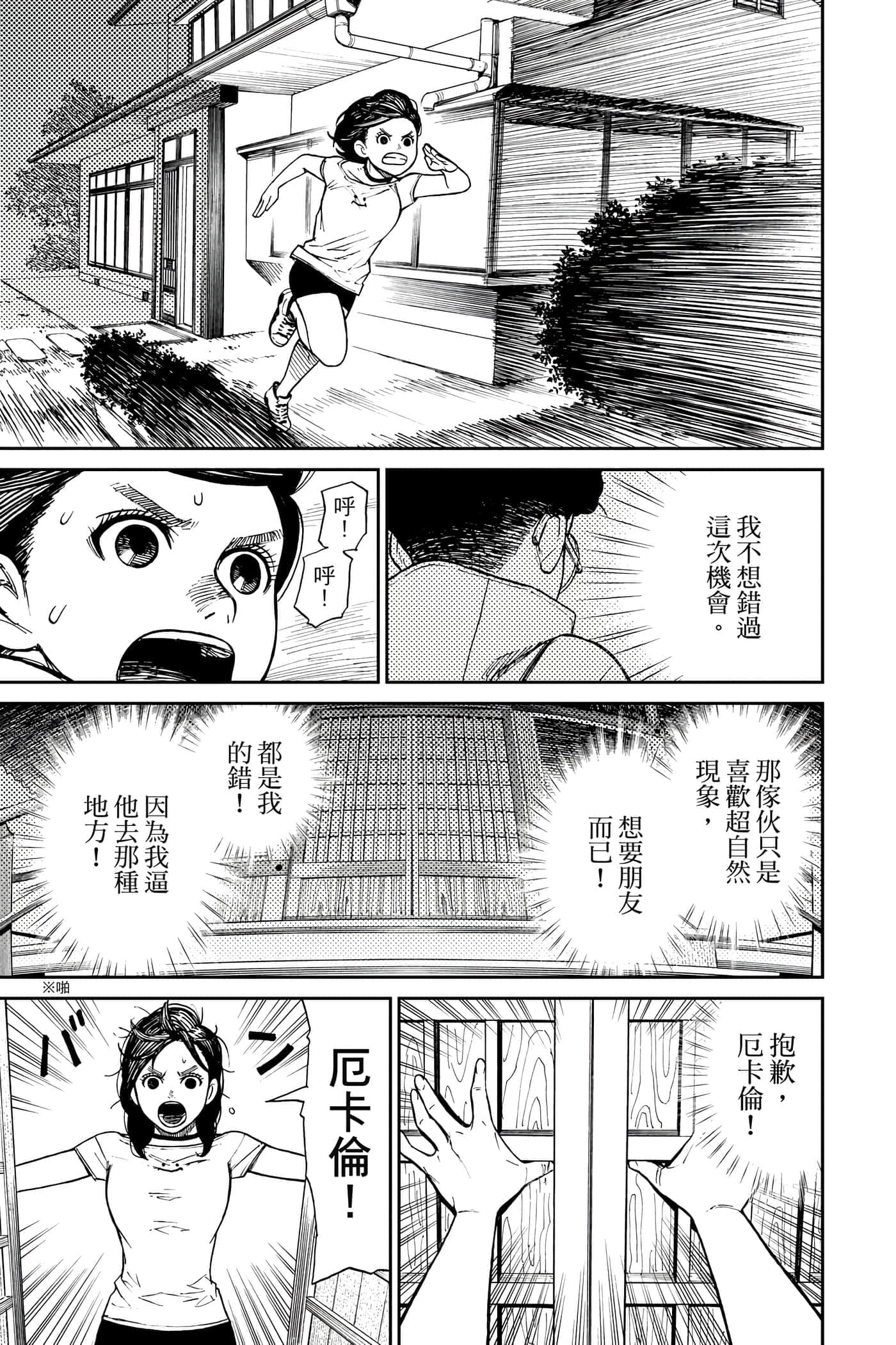 第 142 页