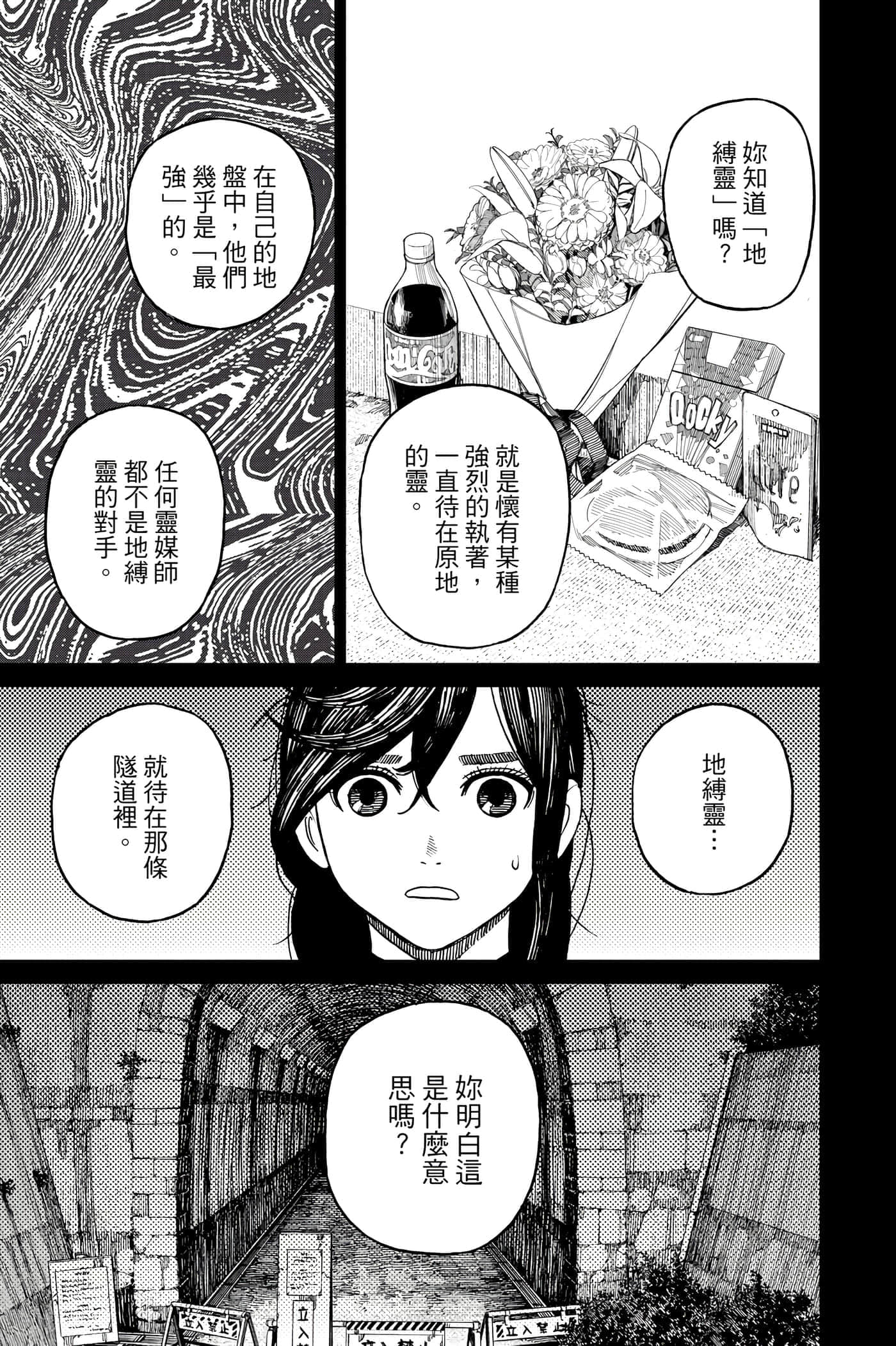 第 148 页