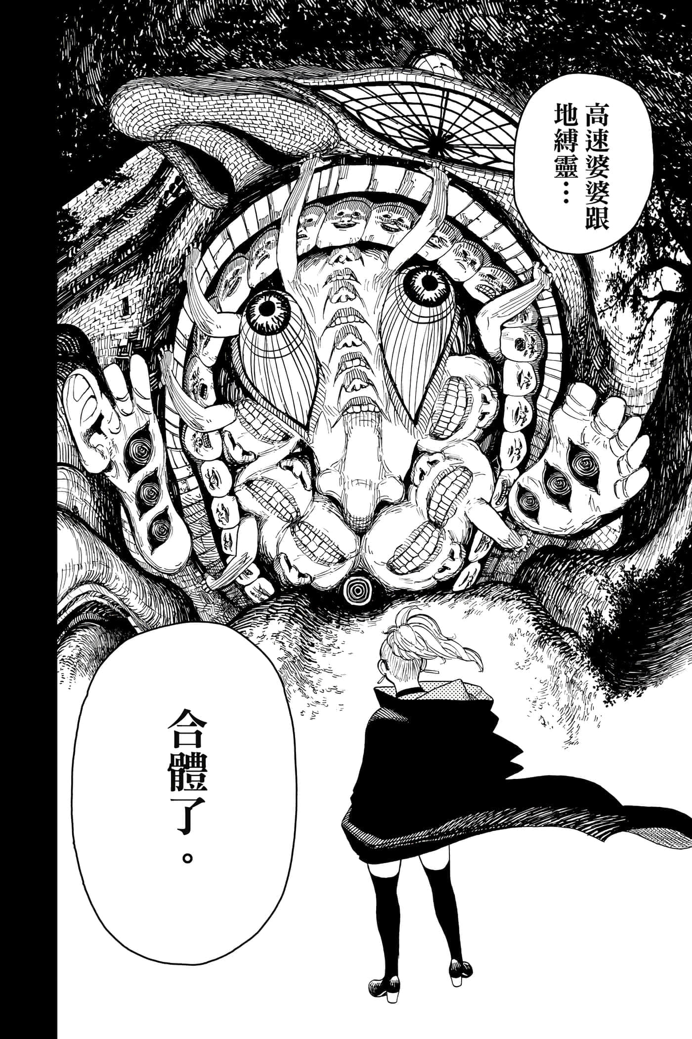 第 149 页
