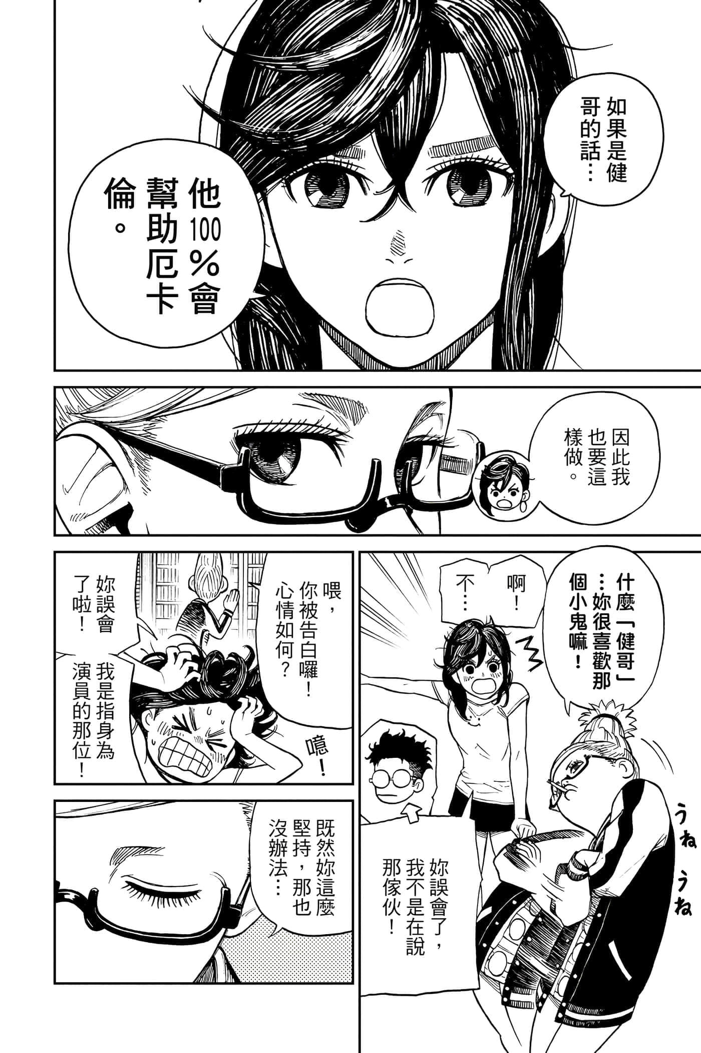 第 151 页