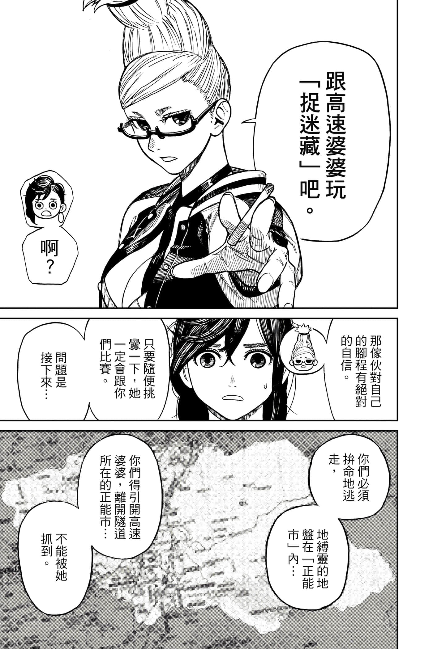 第 152 页