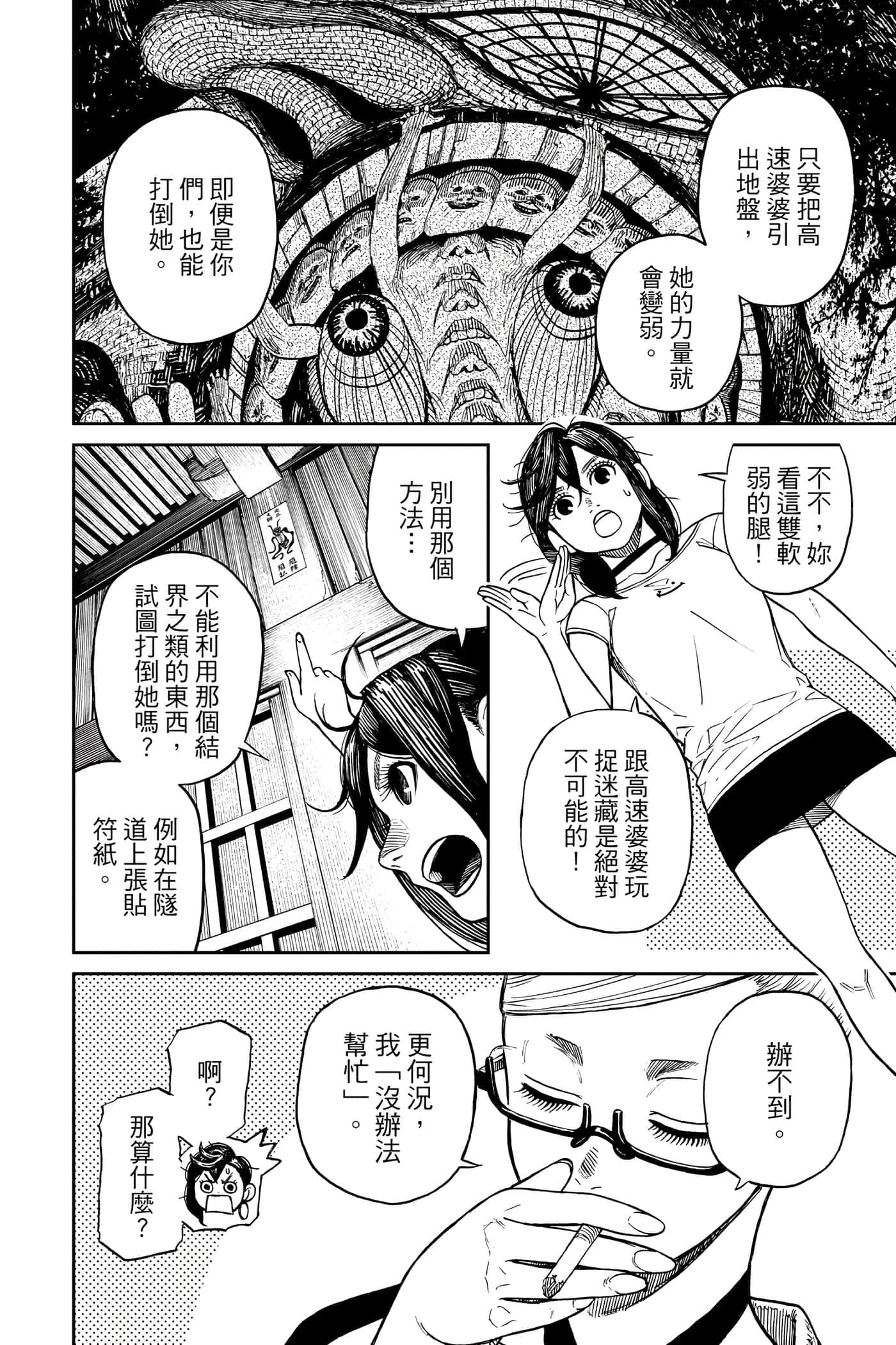 第 153 页