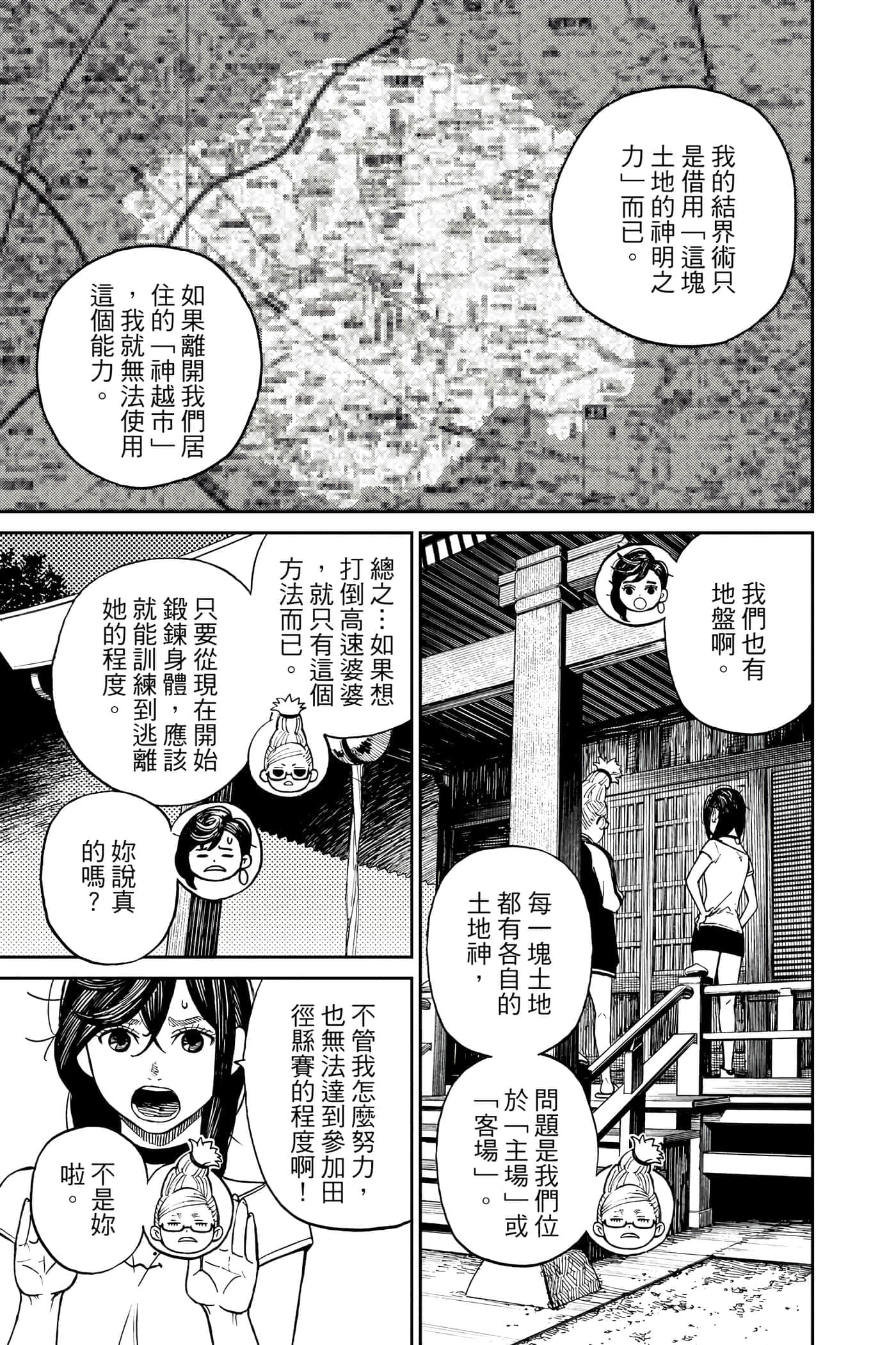 第 154 页