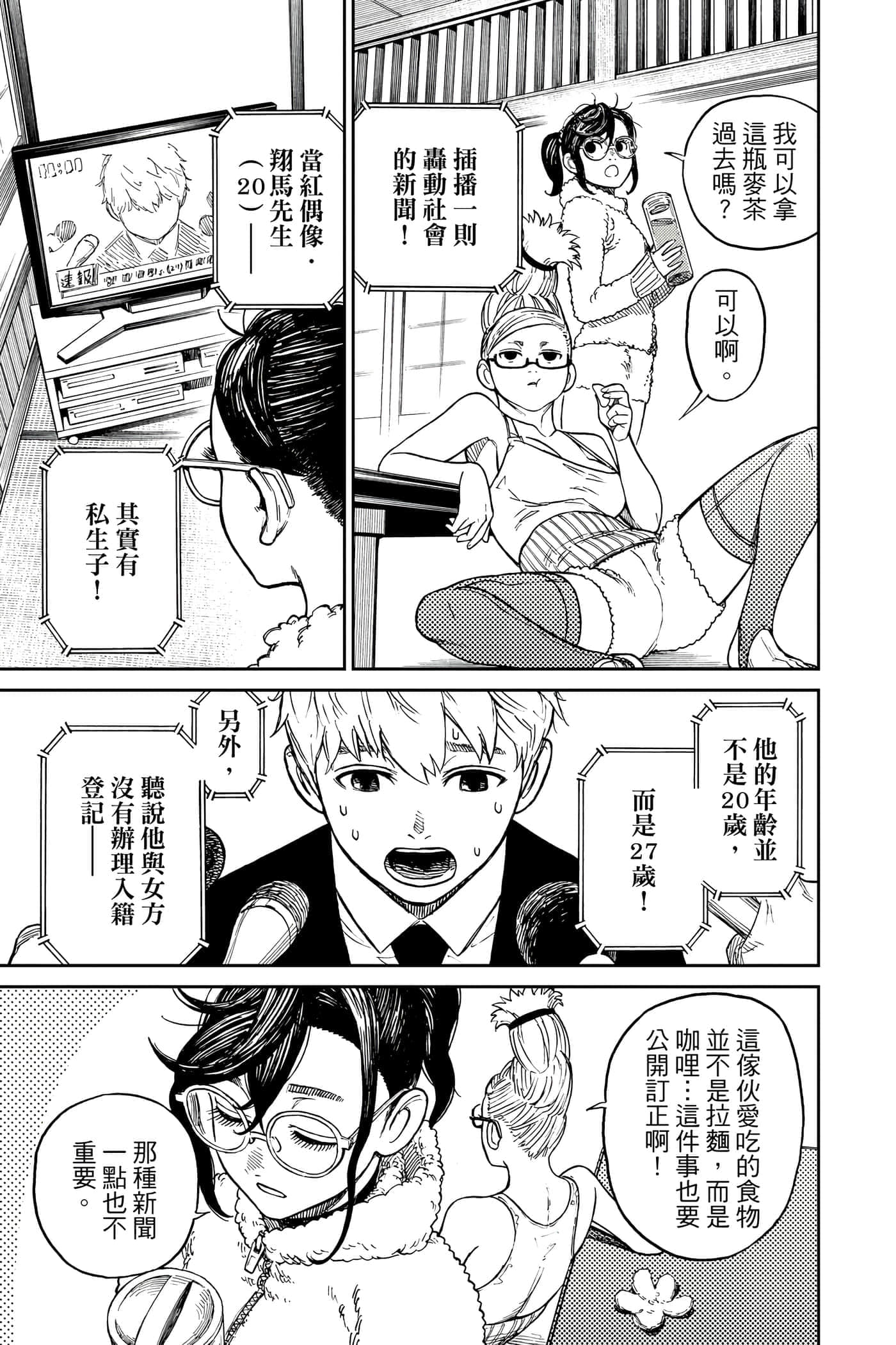 第 160 页