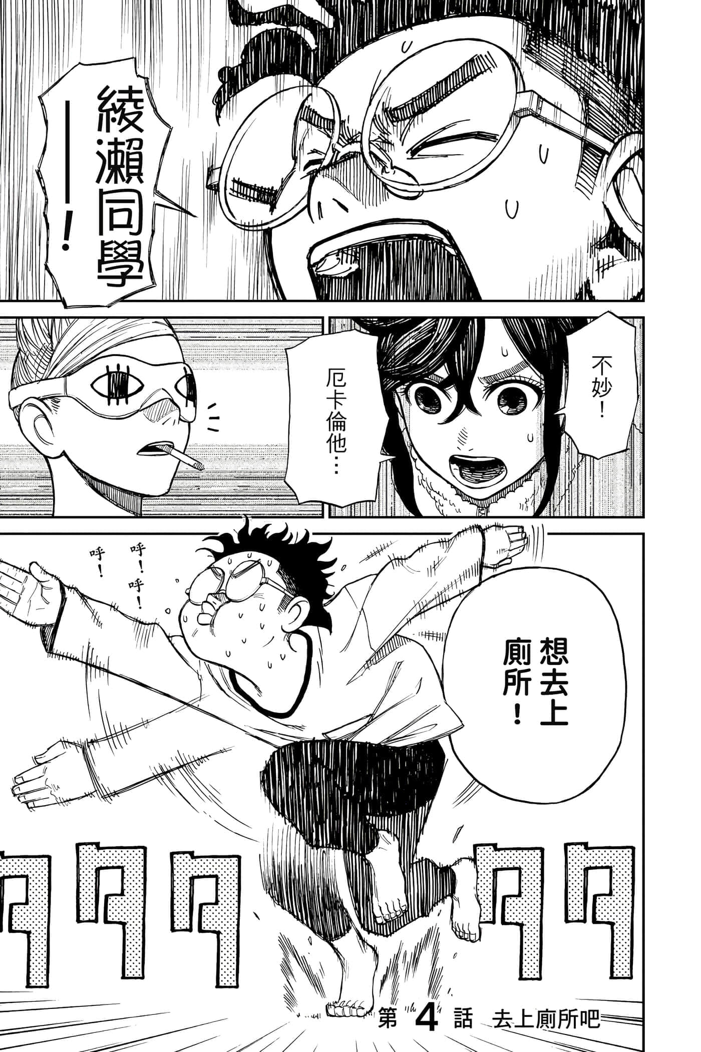 第 162 页