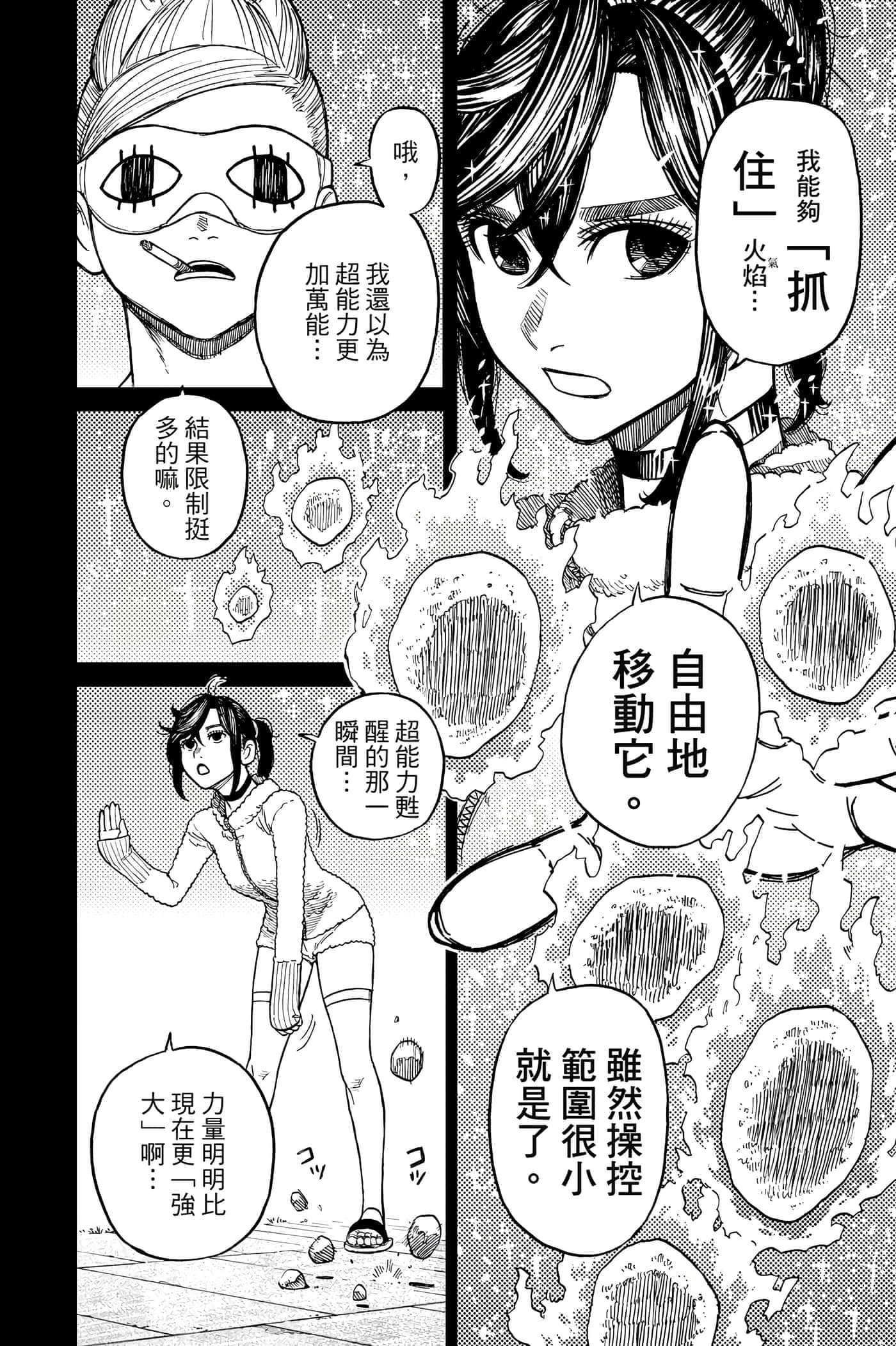 第 165 页