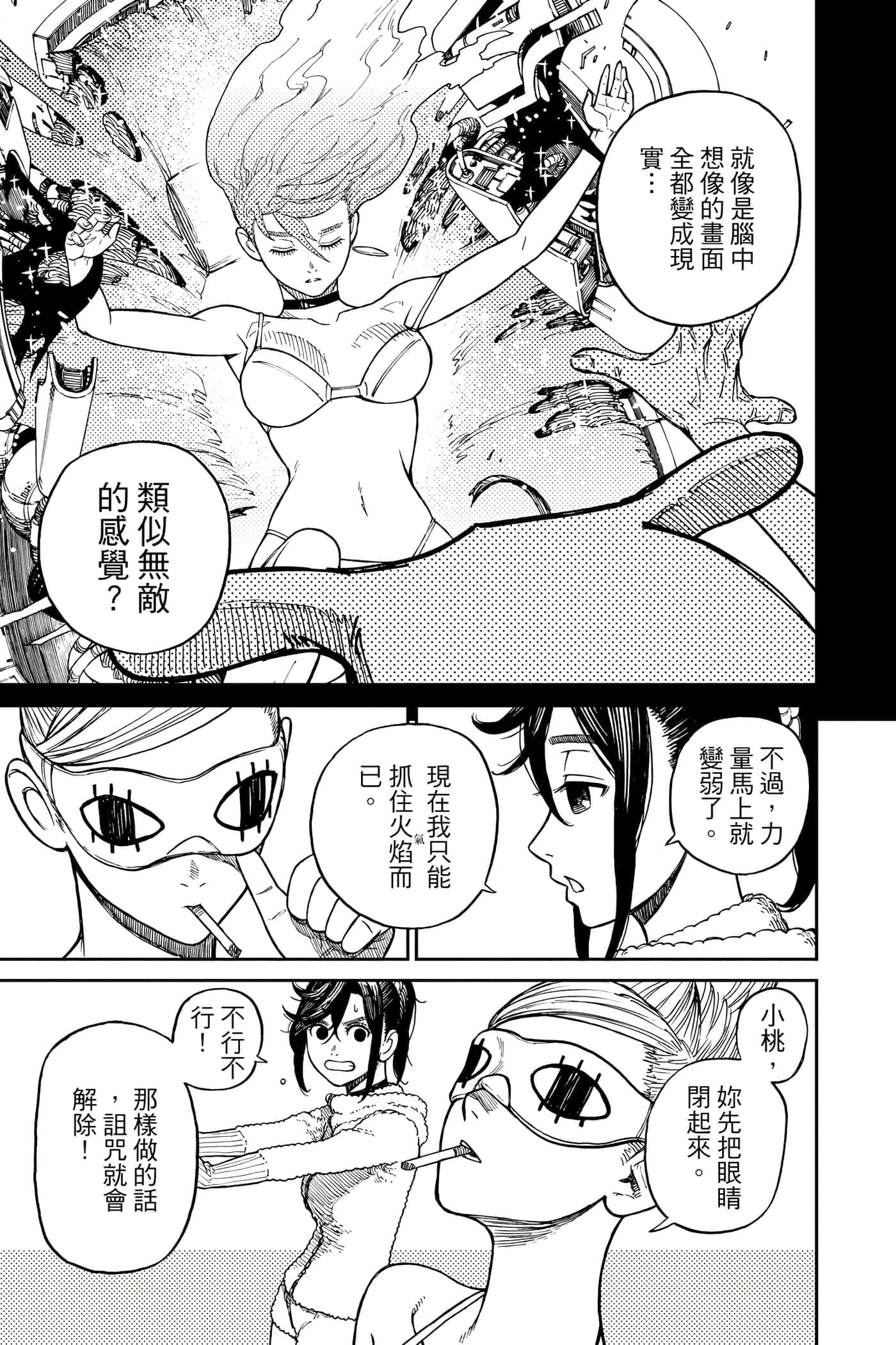 第 166 页