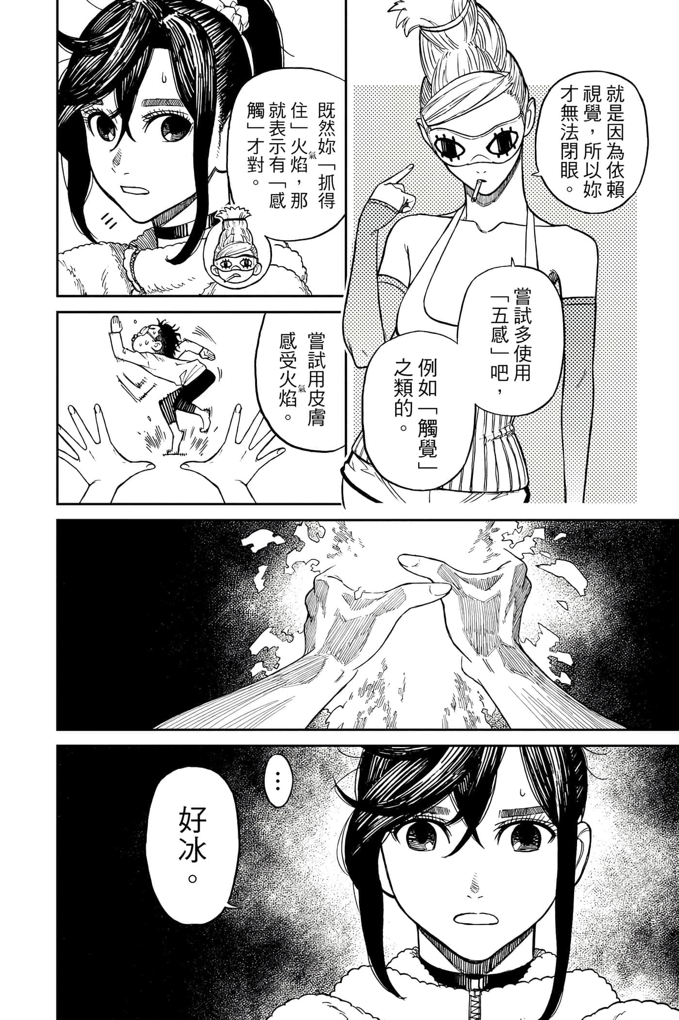 第 167 页