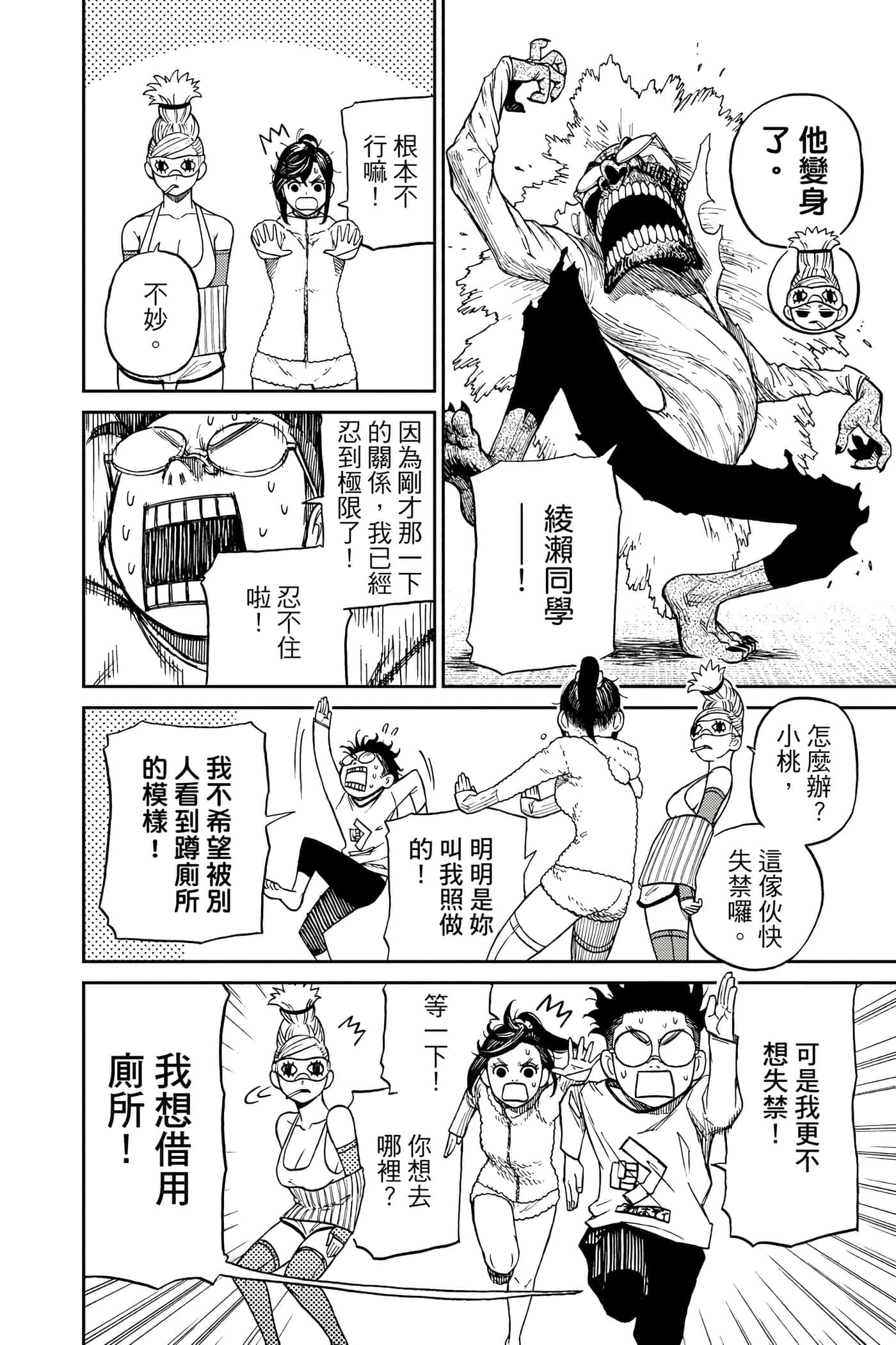 第 169 页