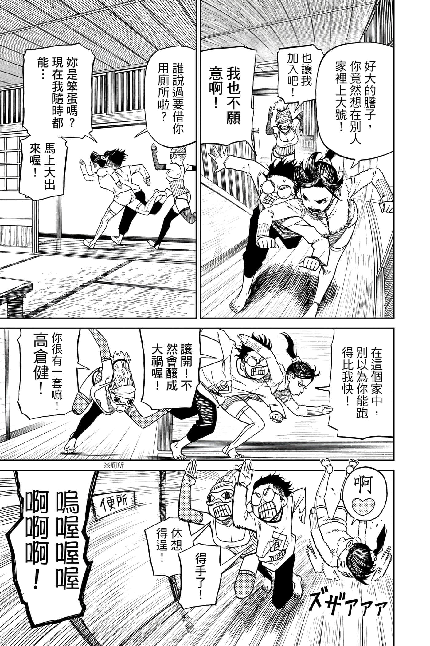第 170 页