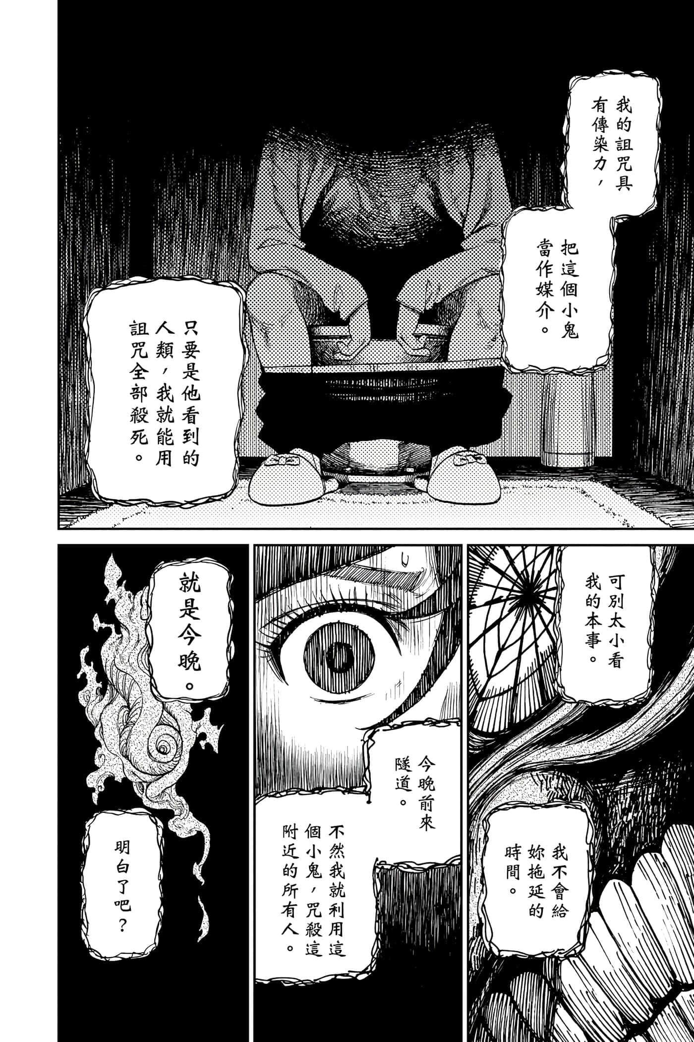 第 175 页