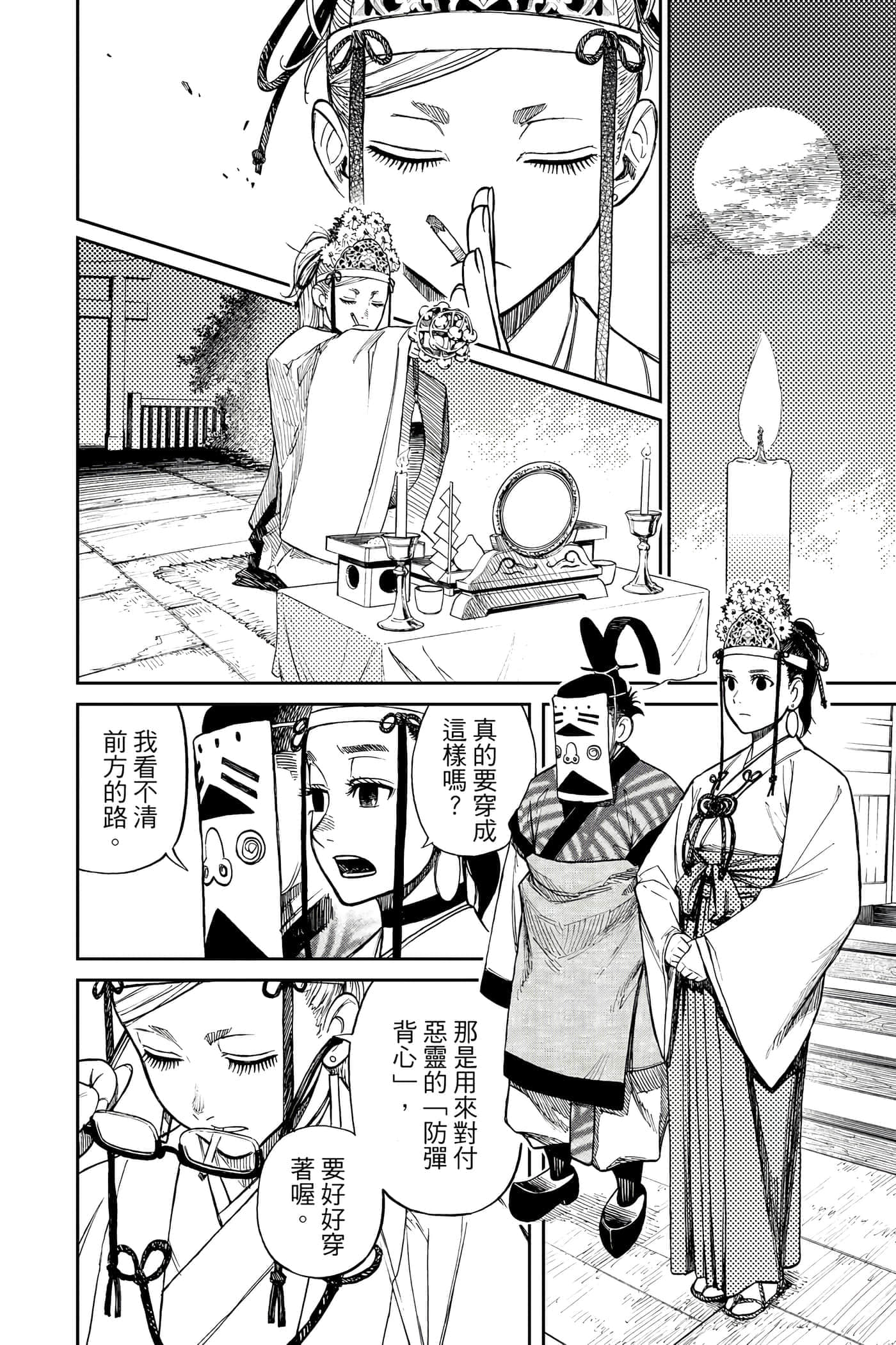 第 177 页